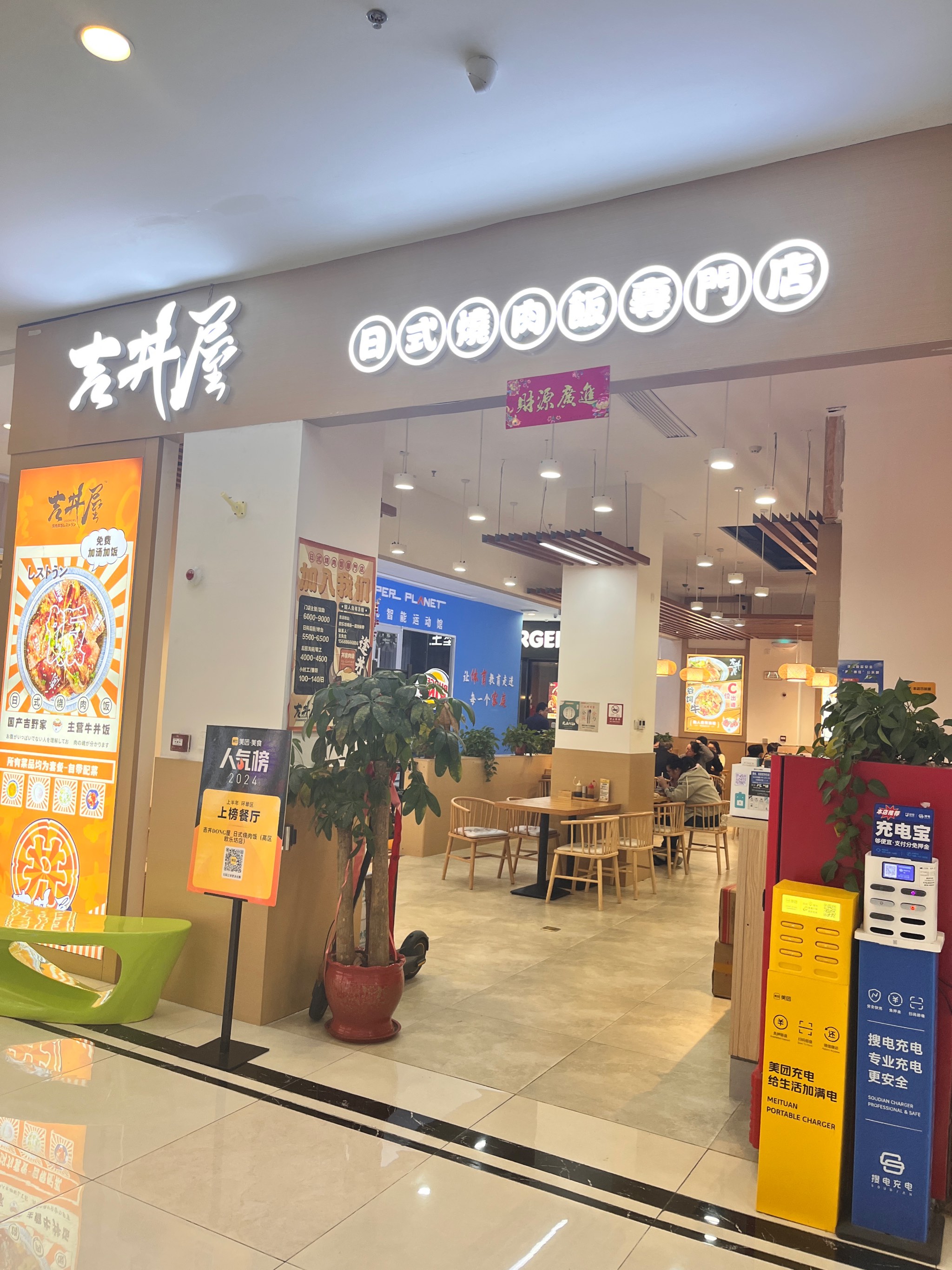 大地资源网更新免费播放视频,美食探店，宝藏店铺，舌尖享受！