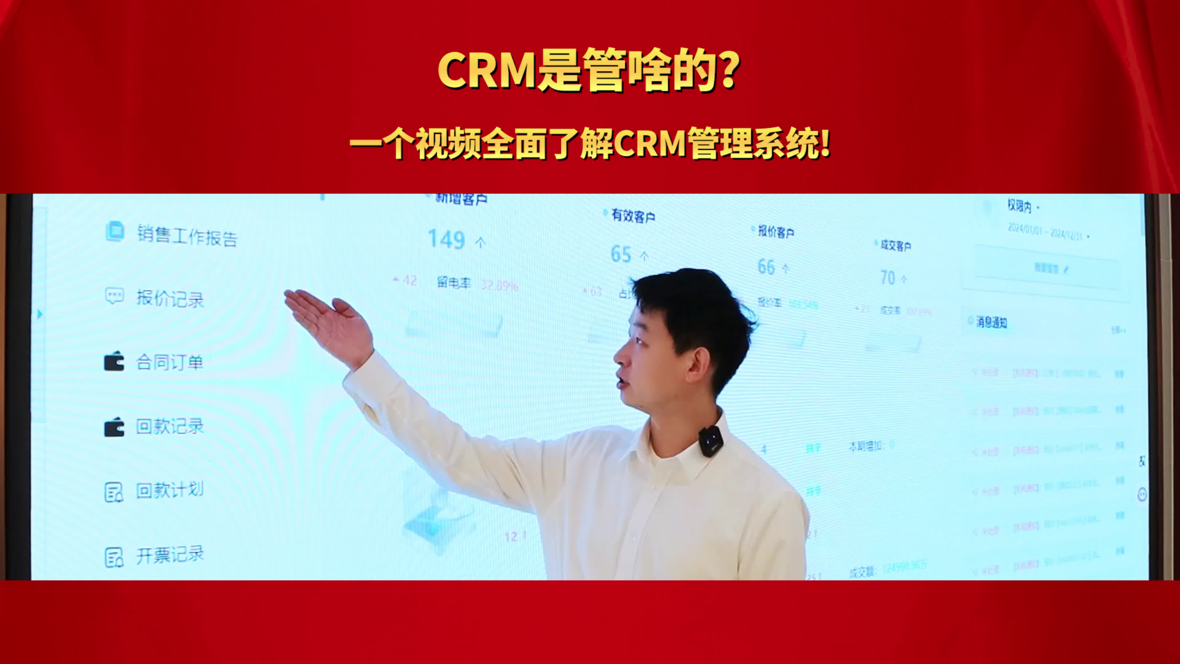 成免费的crm无需下载,深度解读文，探索事物深层奥秘。