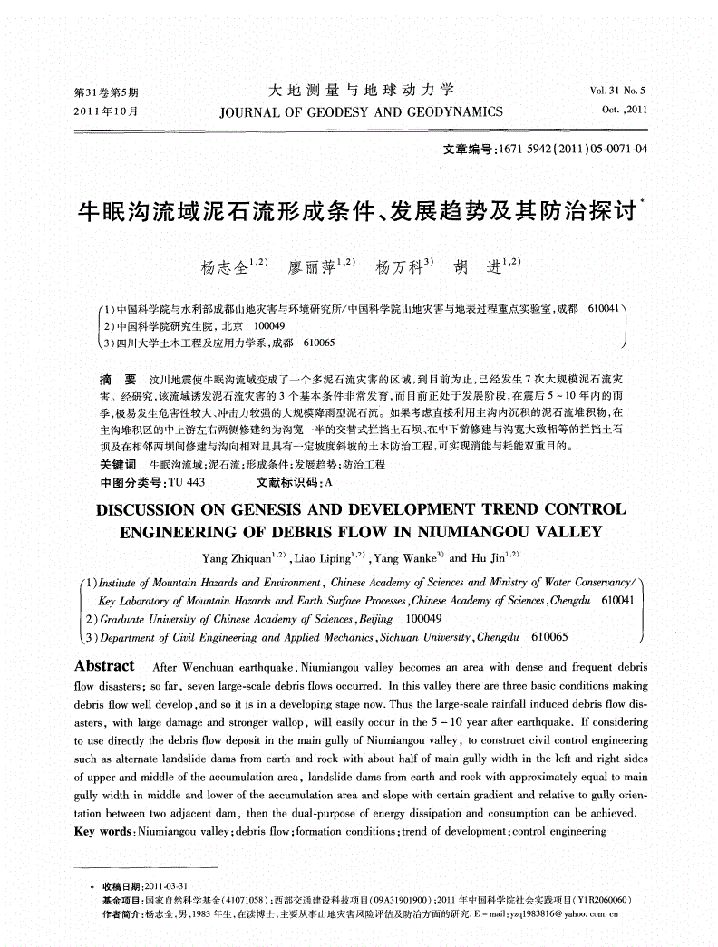 大地资源二在线观看免费高清,深度解读会，一起探讨深层奥秘。