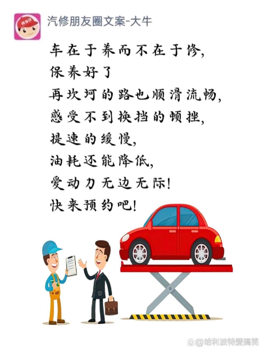 30分钟激励短片视频素材,汽车保养小常识分享，做好汽车保养，延长汽车寿命！