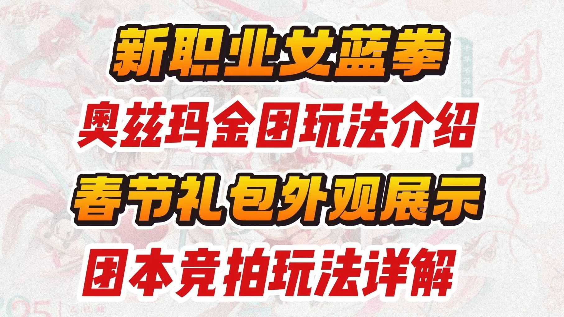 能跟女生做的游戏推荐手游,权威解读文，提供专业准确信息。