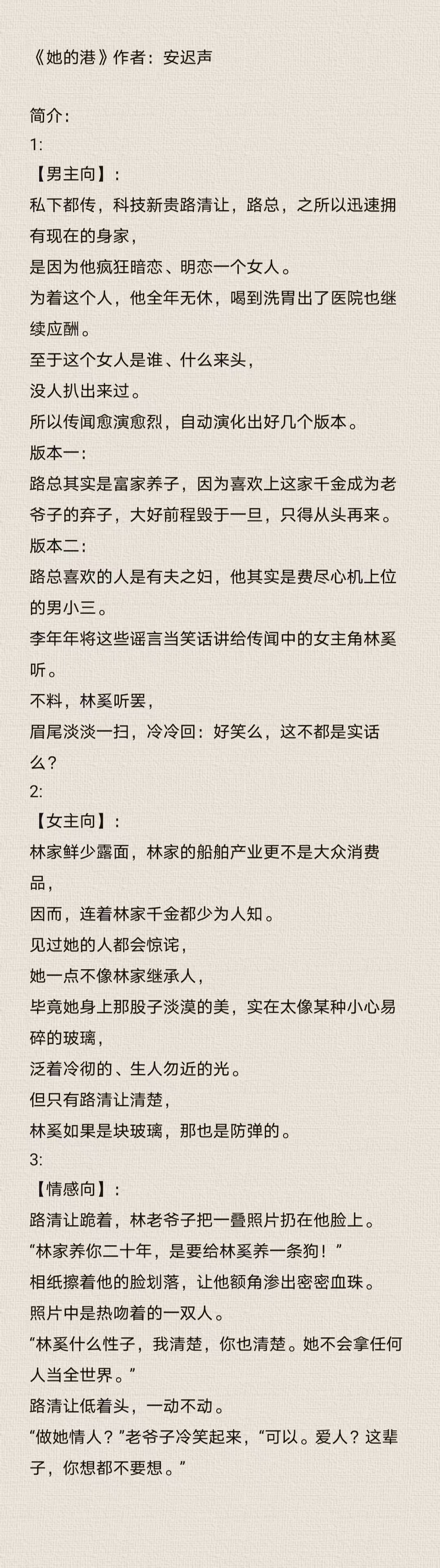 强而有力地和她结合在一起小说,神秘爆料文，揭开神秘事件内幕。