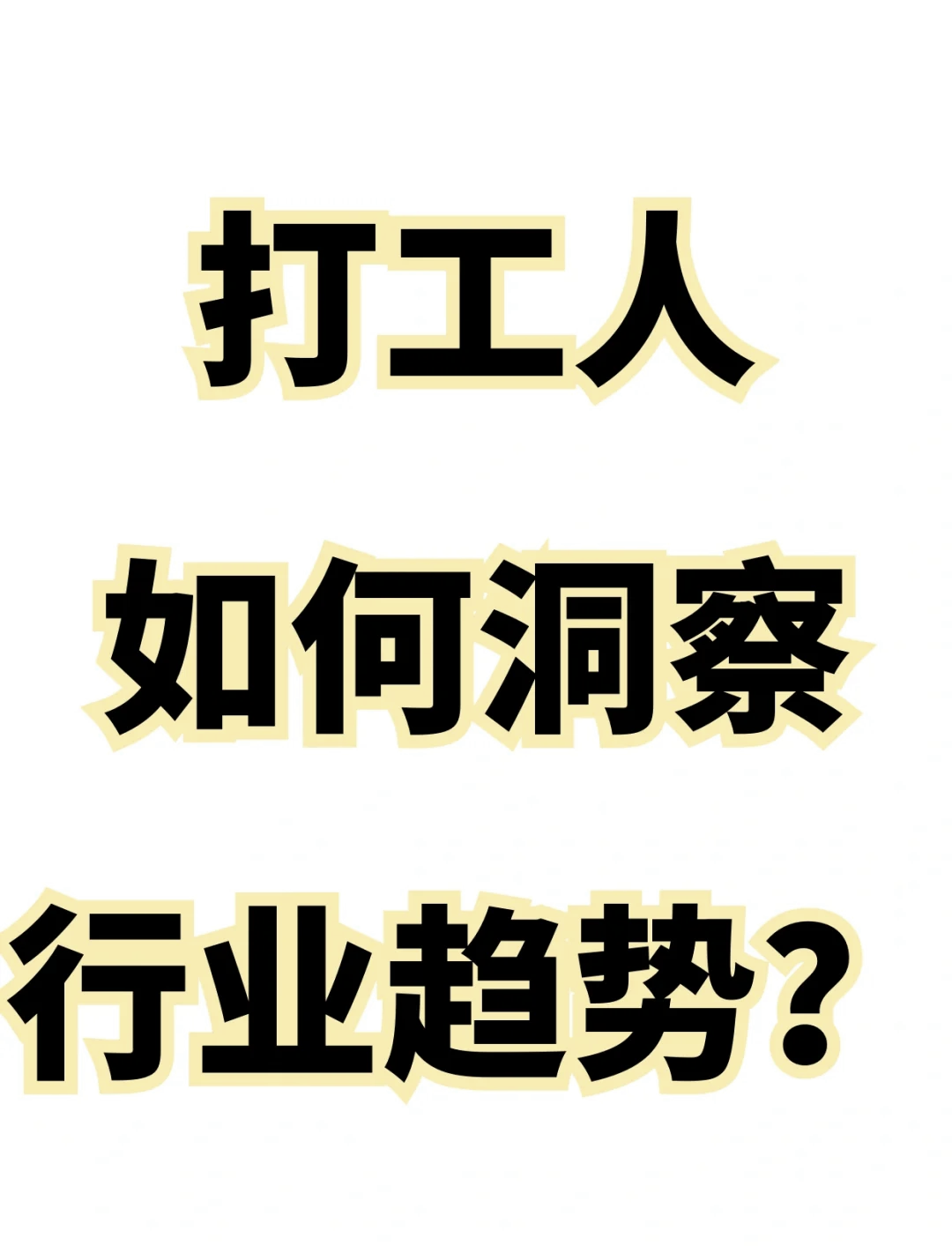 黄金网站APP大全免费,影视行业发展趋势，洞察行业变化，把握娱乐风向！