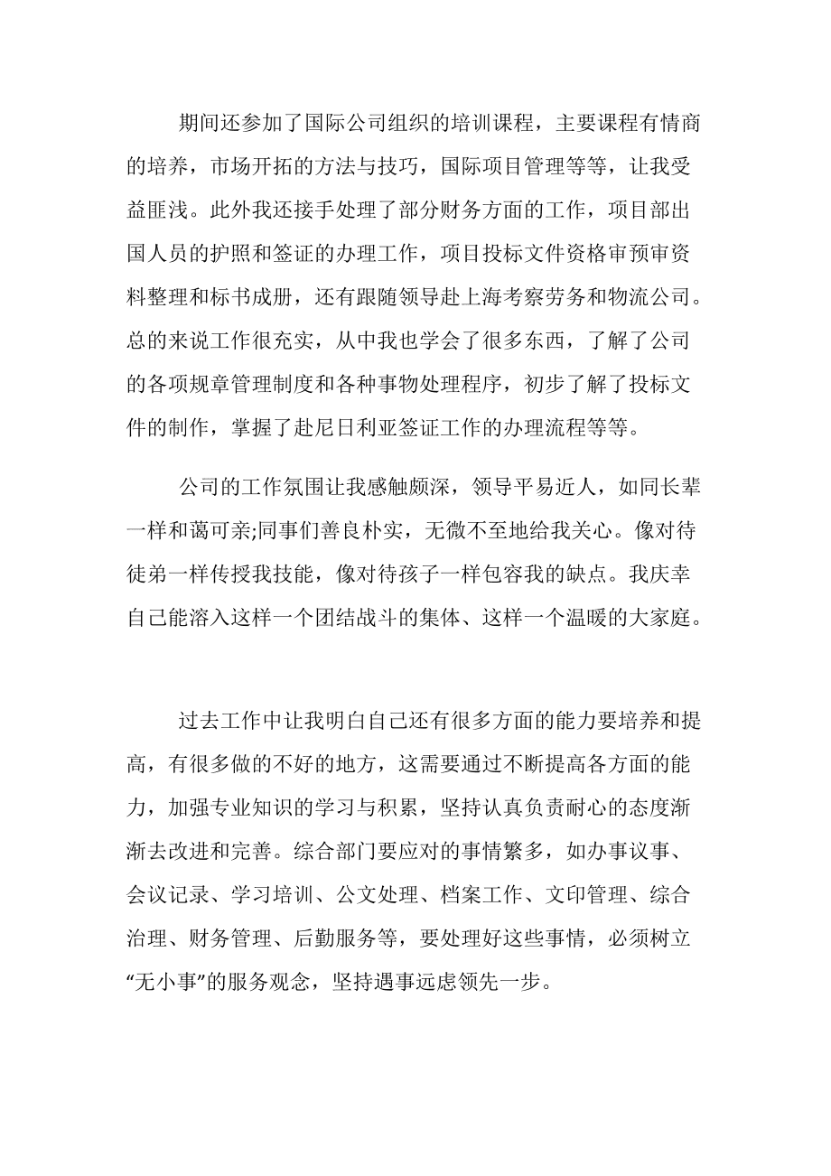 99精产国品一二三产品功能,全面解读文，了解事物各个方面呀。