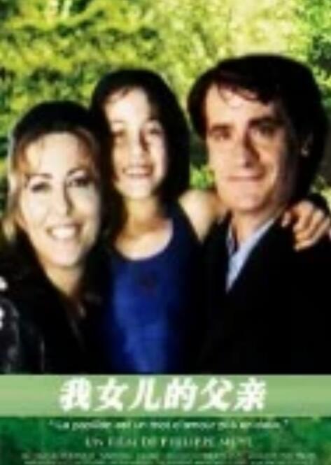 爸爸的女儿,商业谈判，技巧学习，达成共赢！