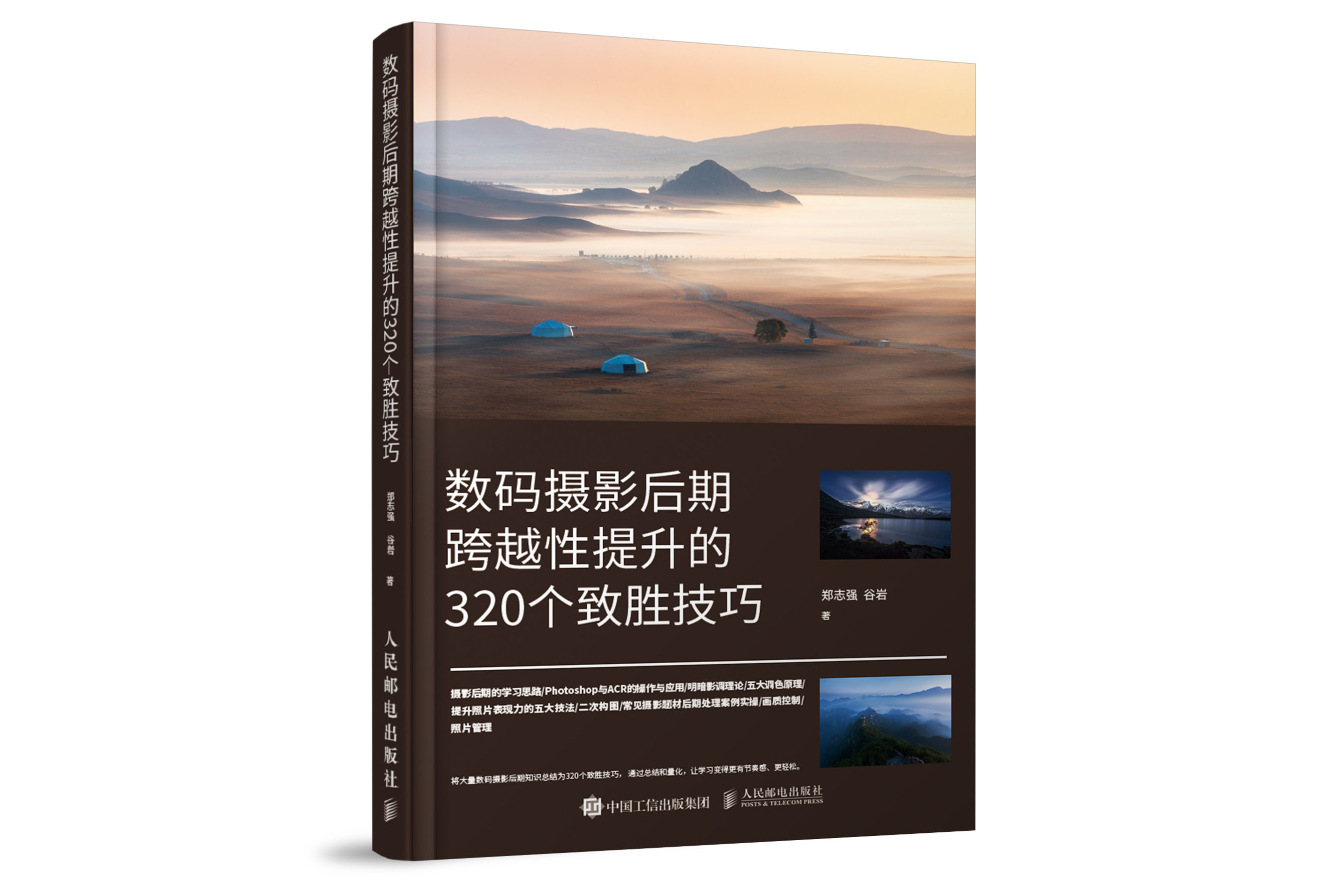 age官网,摄影技巧讲座推荐，参加专业讲座，提升摄影技能！