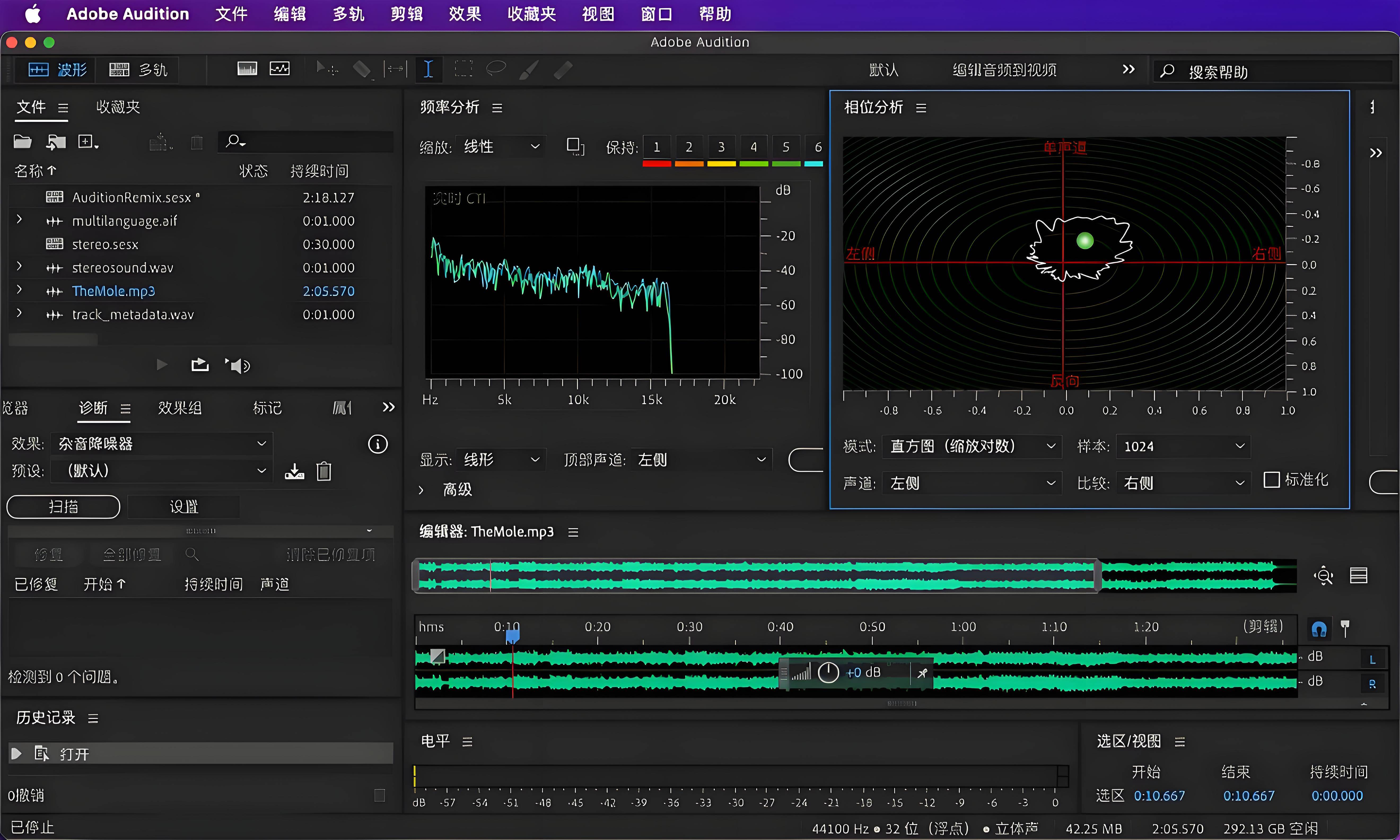 web成品网站,动漫角色，配音教程，赋予声音！