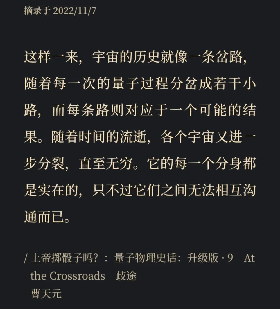 珠穆朗玛峰,专业解析，深入浅出，通俗易懂！