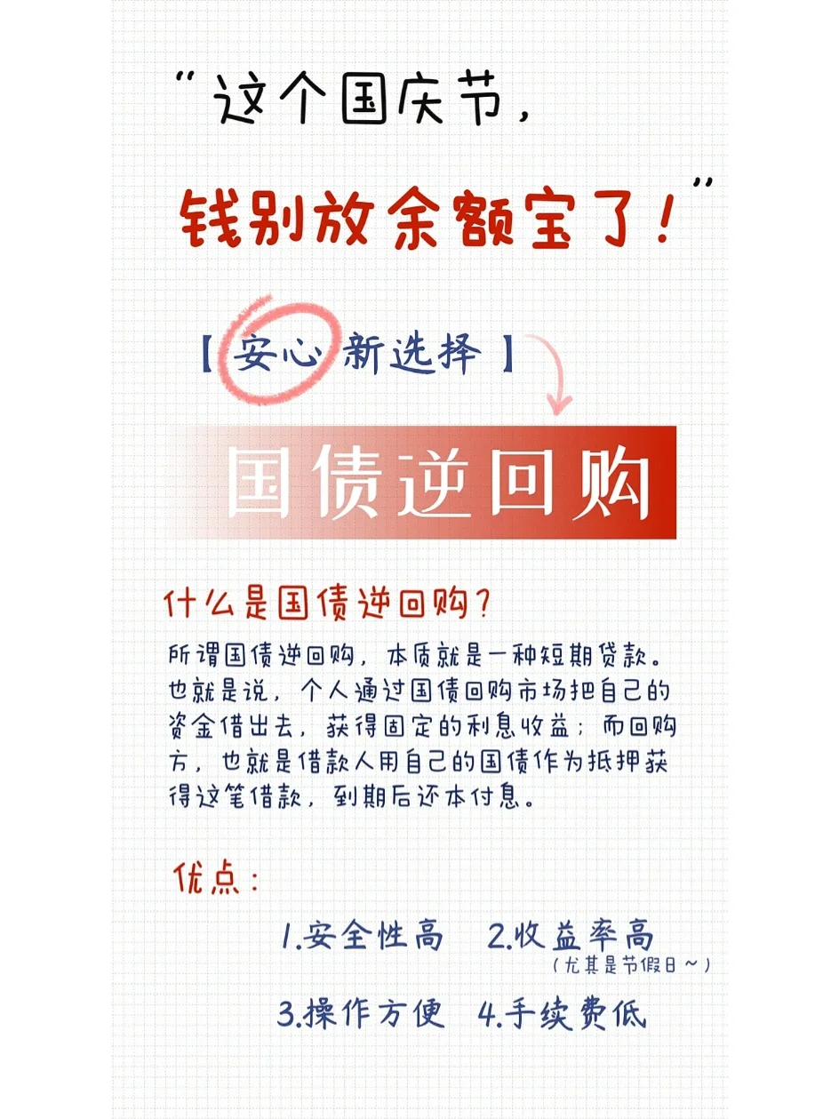 蛇王的尾巴高ah,理财投资，新趋势解，把握机会！