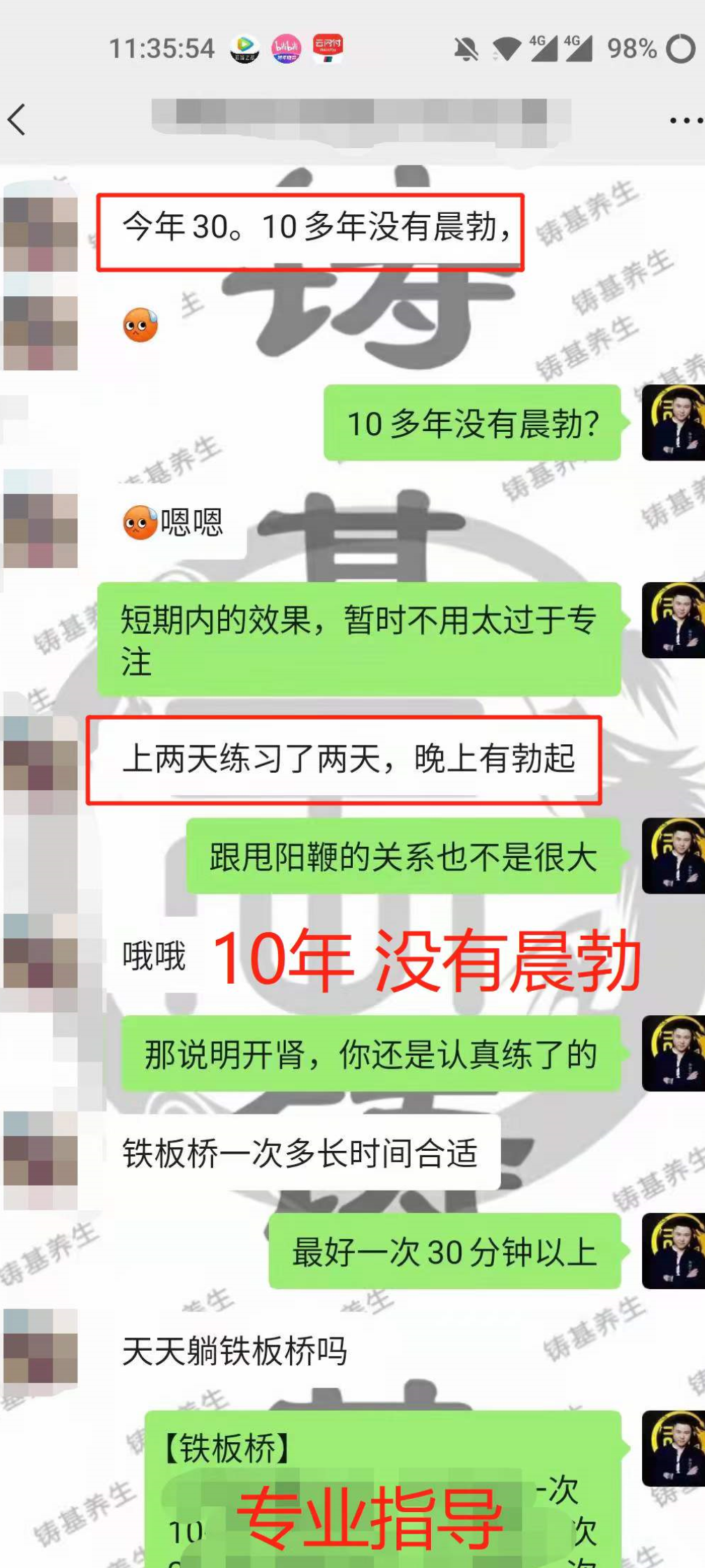 50多岁每晚上勃是怎么回事,独家产品评测，真实体验，放心选择！