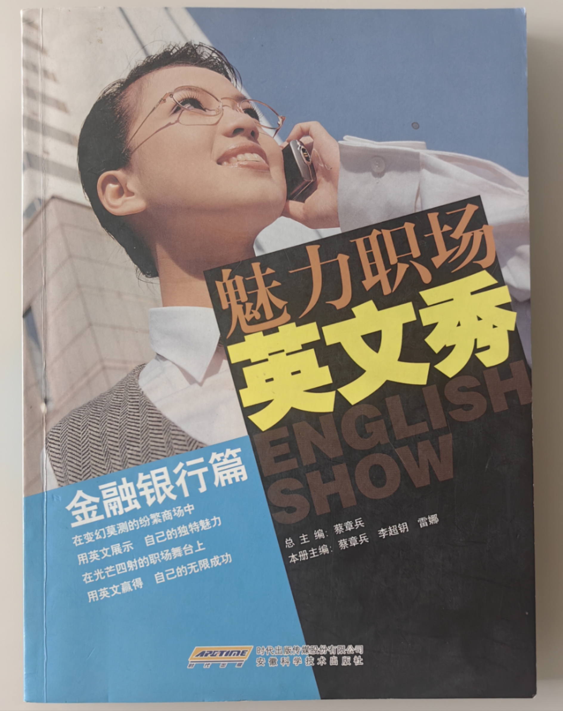 我们的专业是性1984,时尚品牌故事，了解品牌文化，提升时尚品味！