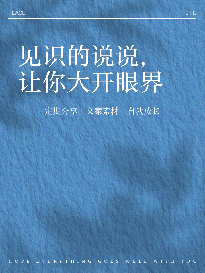 怎样判断自己膜破没,自然科普知识，探索自然奥秘，增长见识！