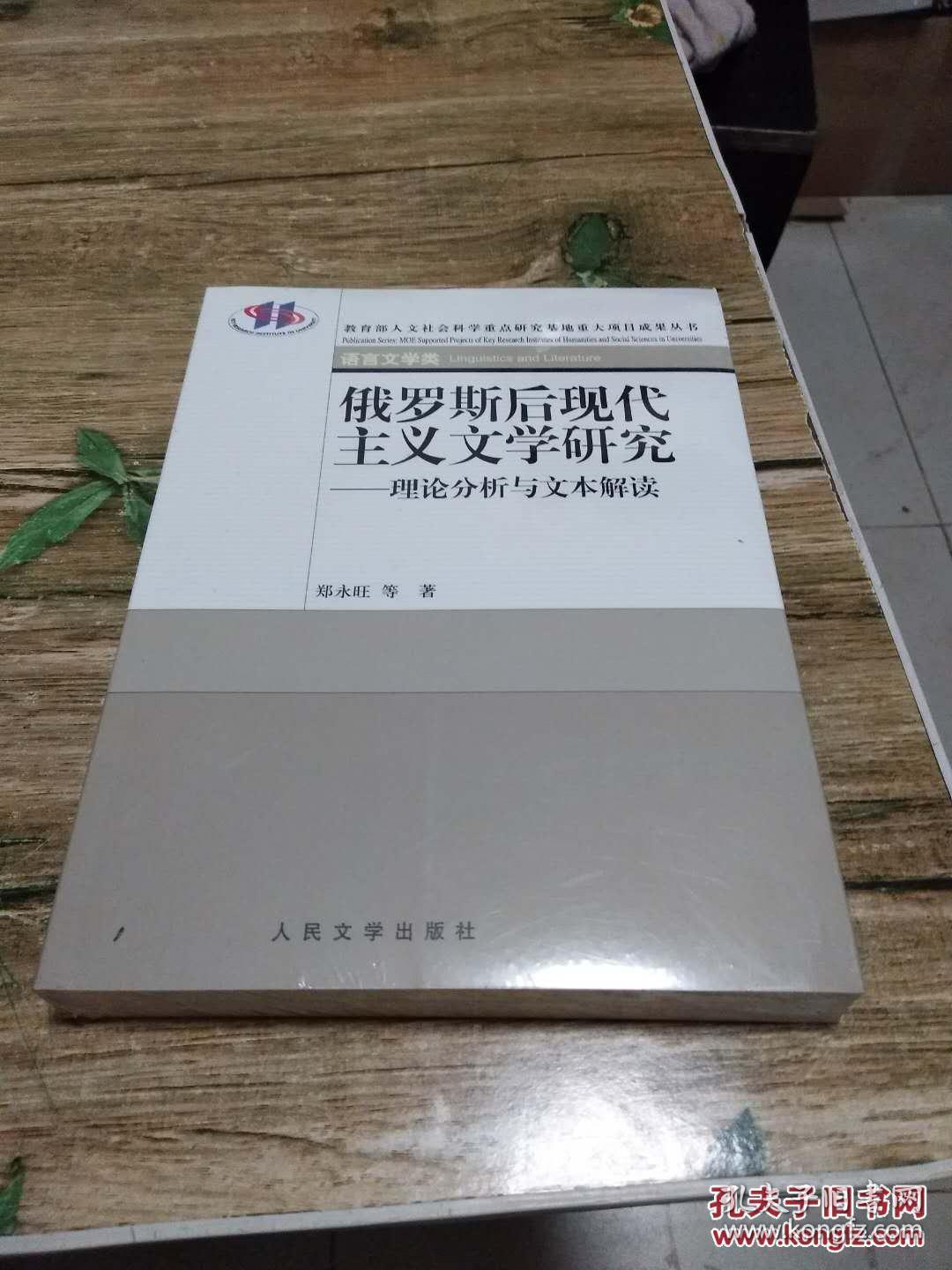 俄罗斯理论片,权威解读文，提供专业准确的信息。