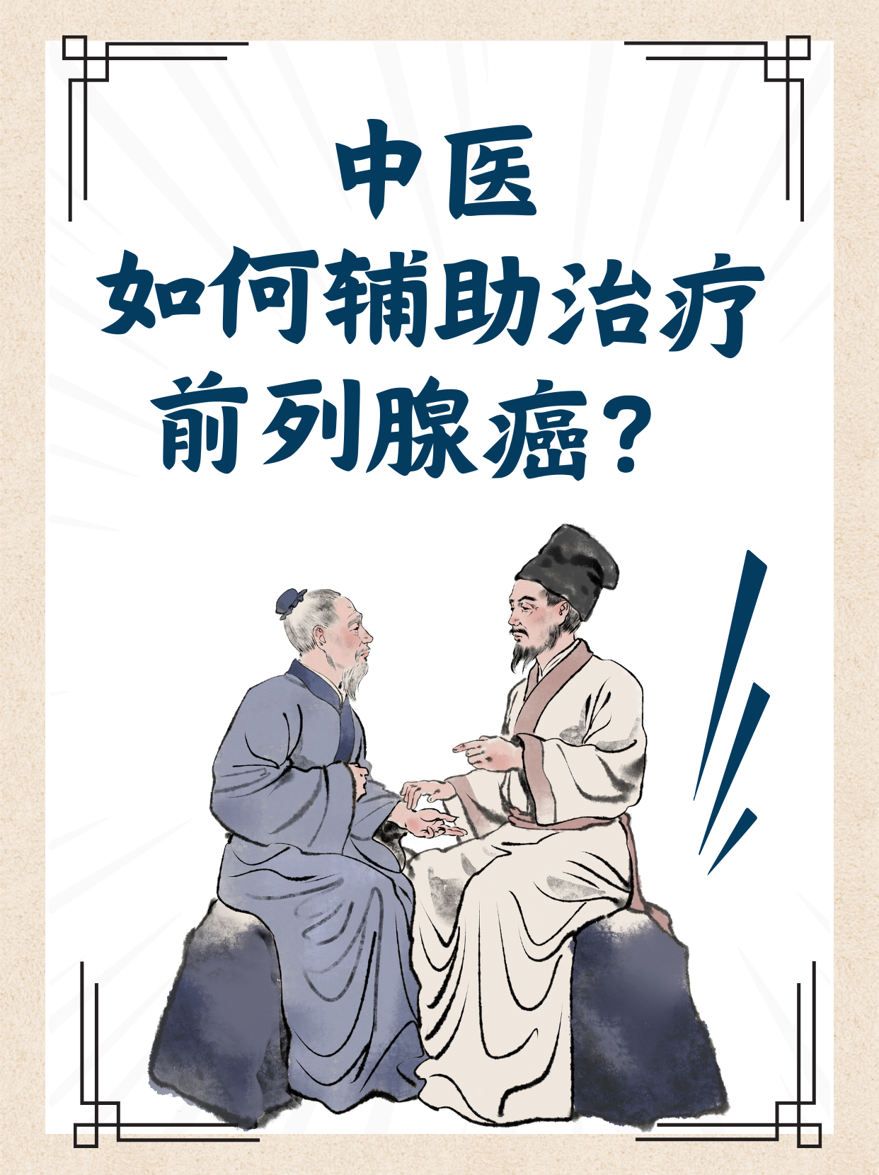 男性得了性疾病有什么症状,惊喜礼品，免费领取，先到先得呀！