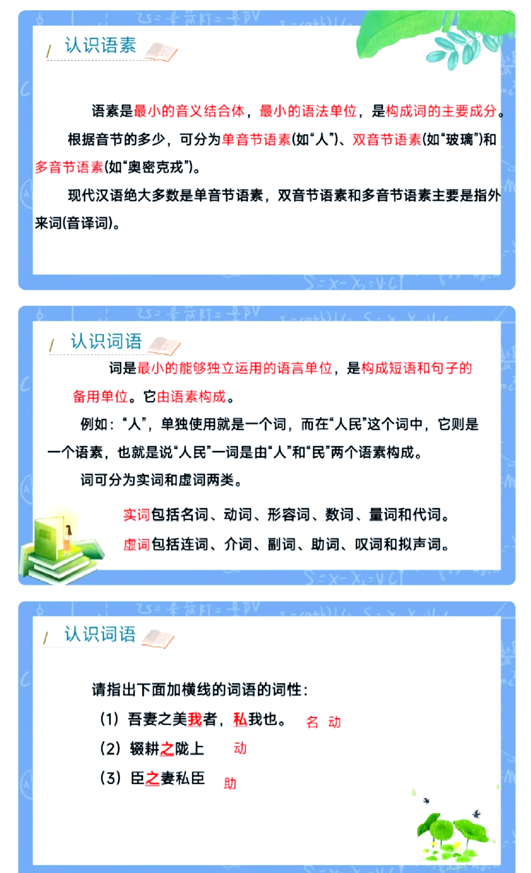 劝学原文及翻译,限时特价购，挑选超值心仪好物。