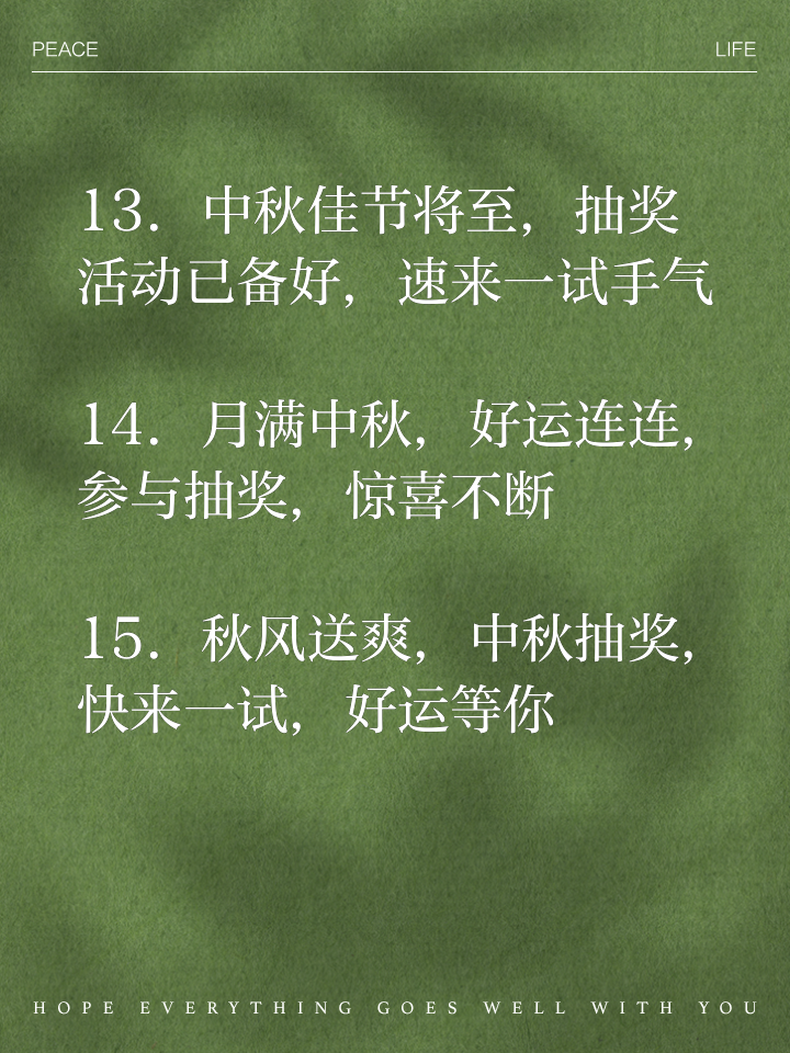 两个人换娶妻对感情的影响,福利抽奖活动报名开启，参与抽奖，赢取丰厚奖品！