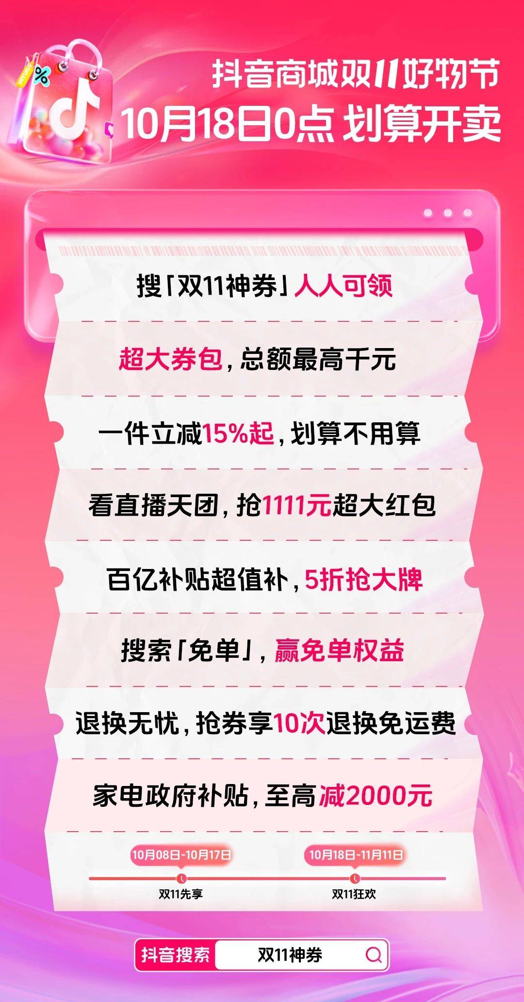 三年片在线观看免费第一集,好物推荐电商平台分享，发现宝藏电商平台，购买心仪好物！