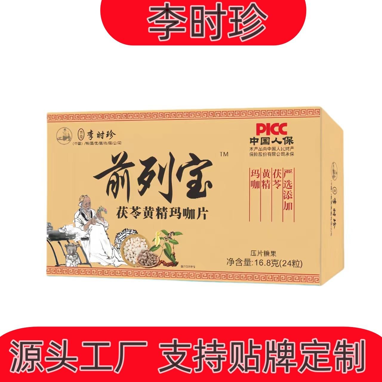 硬不起吃什么药效果最好,科技趣闻，短视频推，开拓视野！