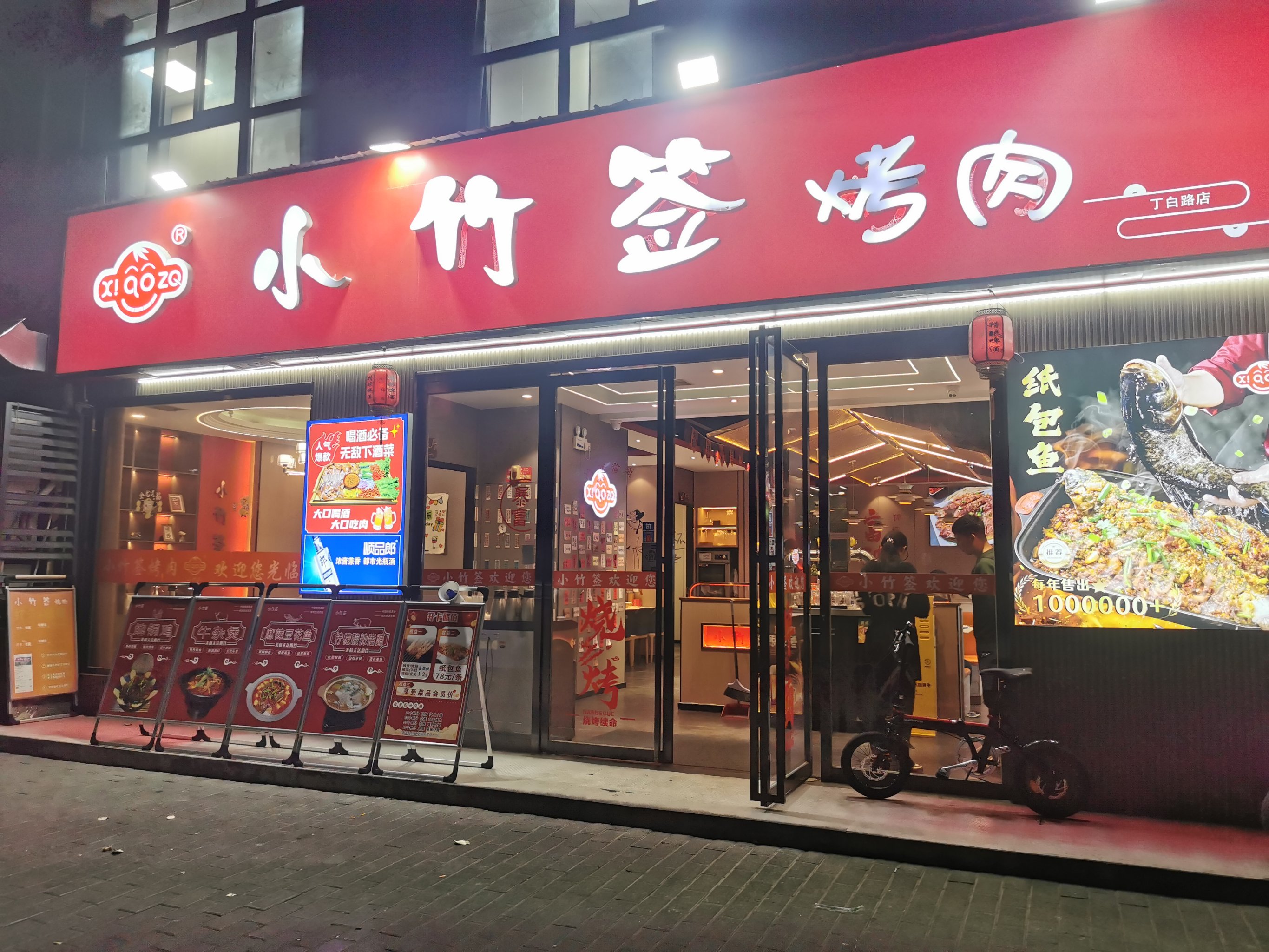 趣夜,美食探店，视频分享，发现店铺！