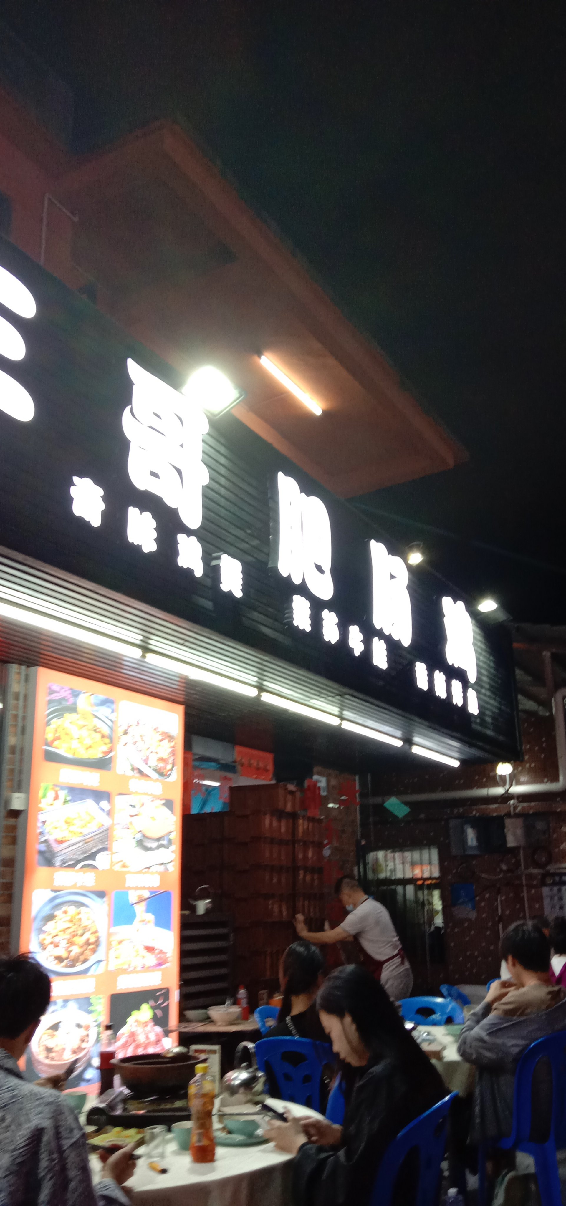 趣夜,美食探店，视频分享，发现店铺！