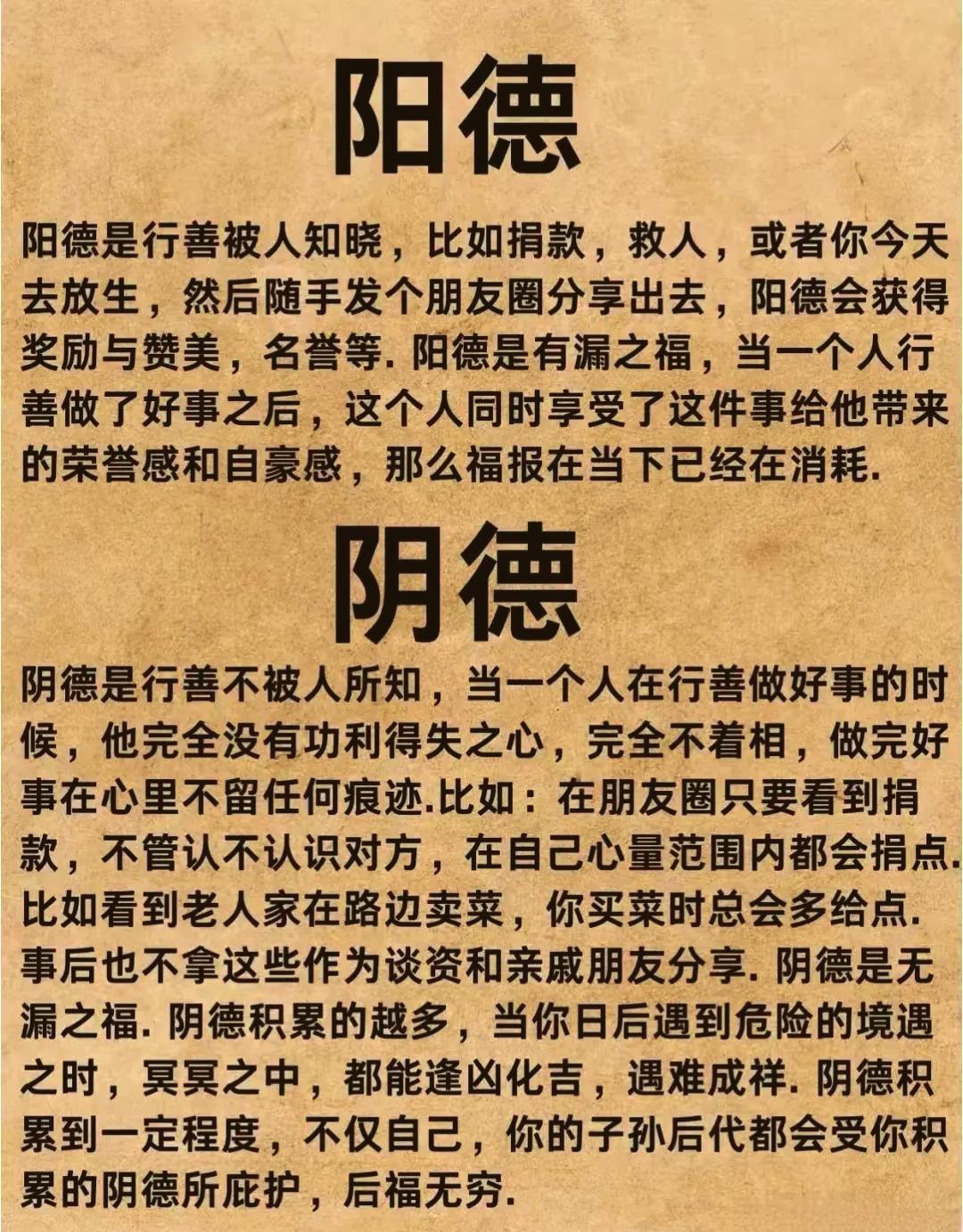 十大名阴的面相特征,详细解读文，让复杂问题变得清晰。