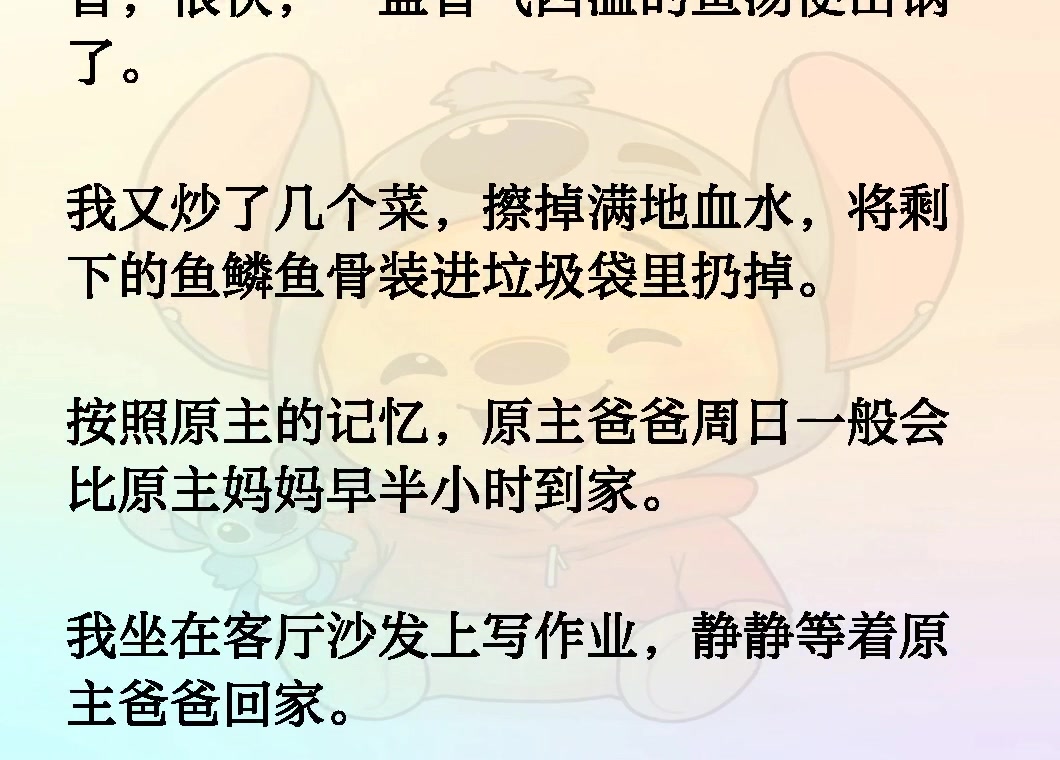 梁教授要稳住肉馅小水饺,新奇发现文，探索新奇奇妙的领域。