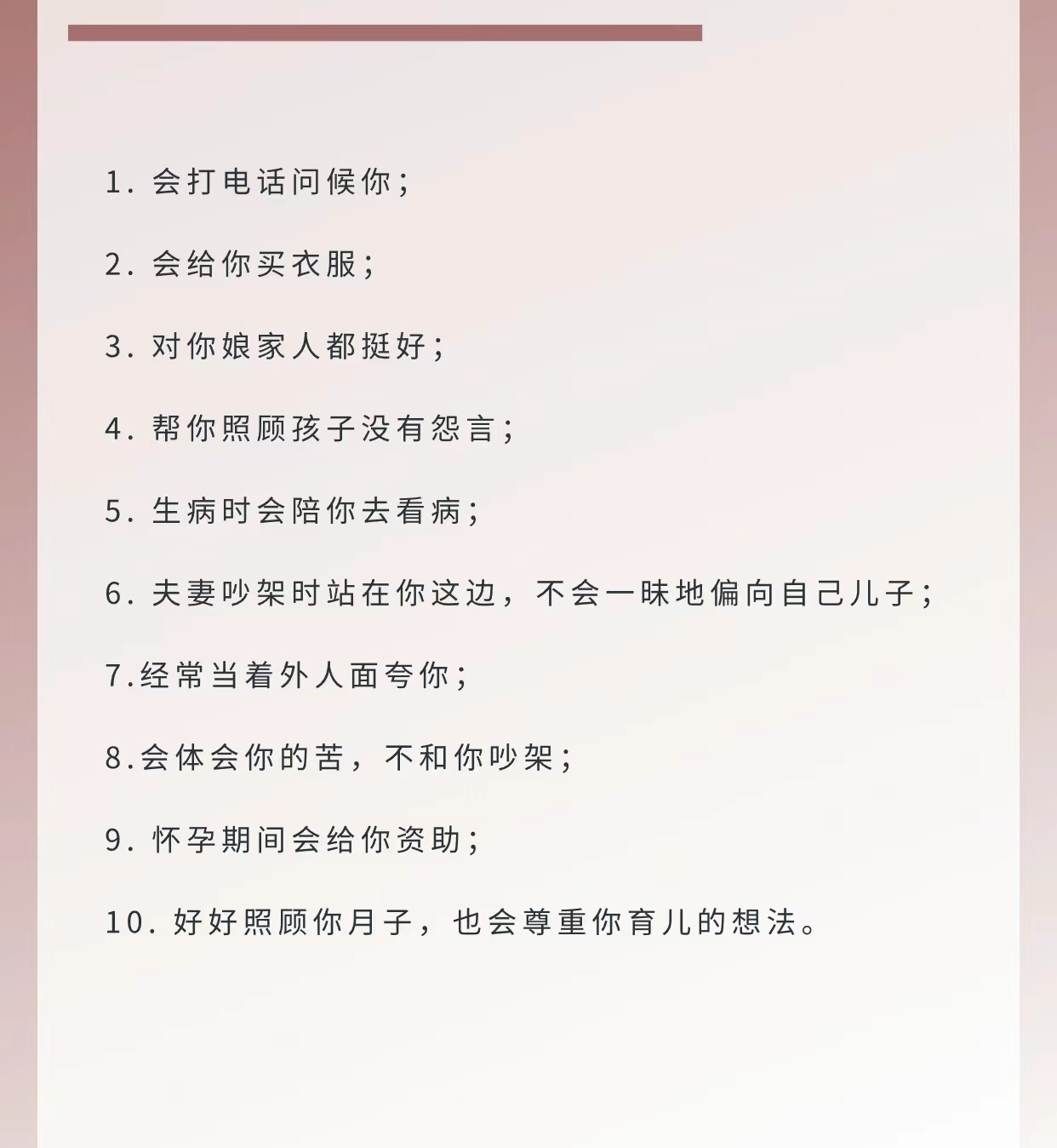 别人家的老婆好温柔,亲子阅读，互动技巧，增进感情！