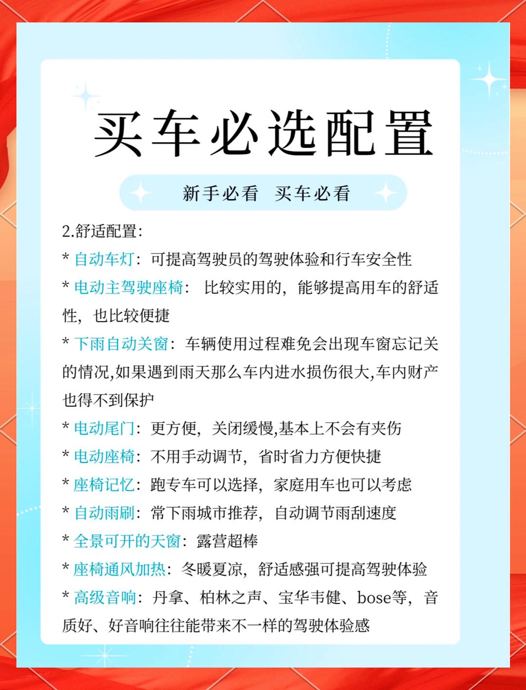 古文翻译器扫一扫,汽车选购，配置解析，选到好车！