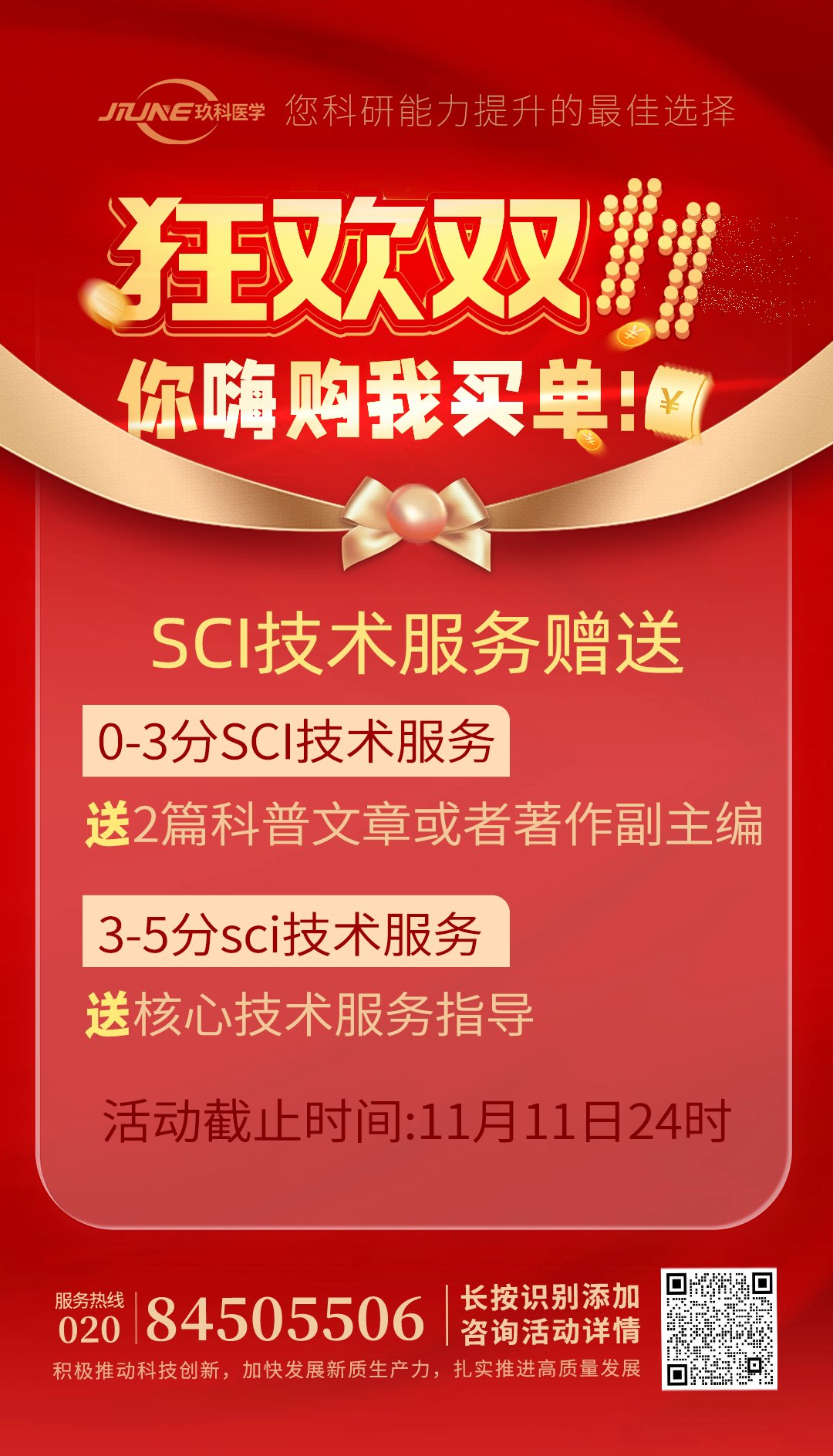 成品视频crm999,专属优惠码，享受独特优惠折扣。