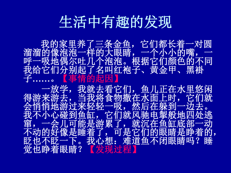 年轻妻子,新奇爆料文，发现新奇有趣的事情。