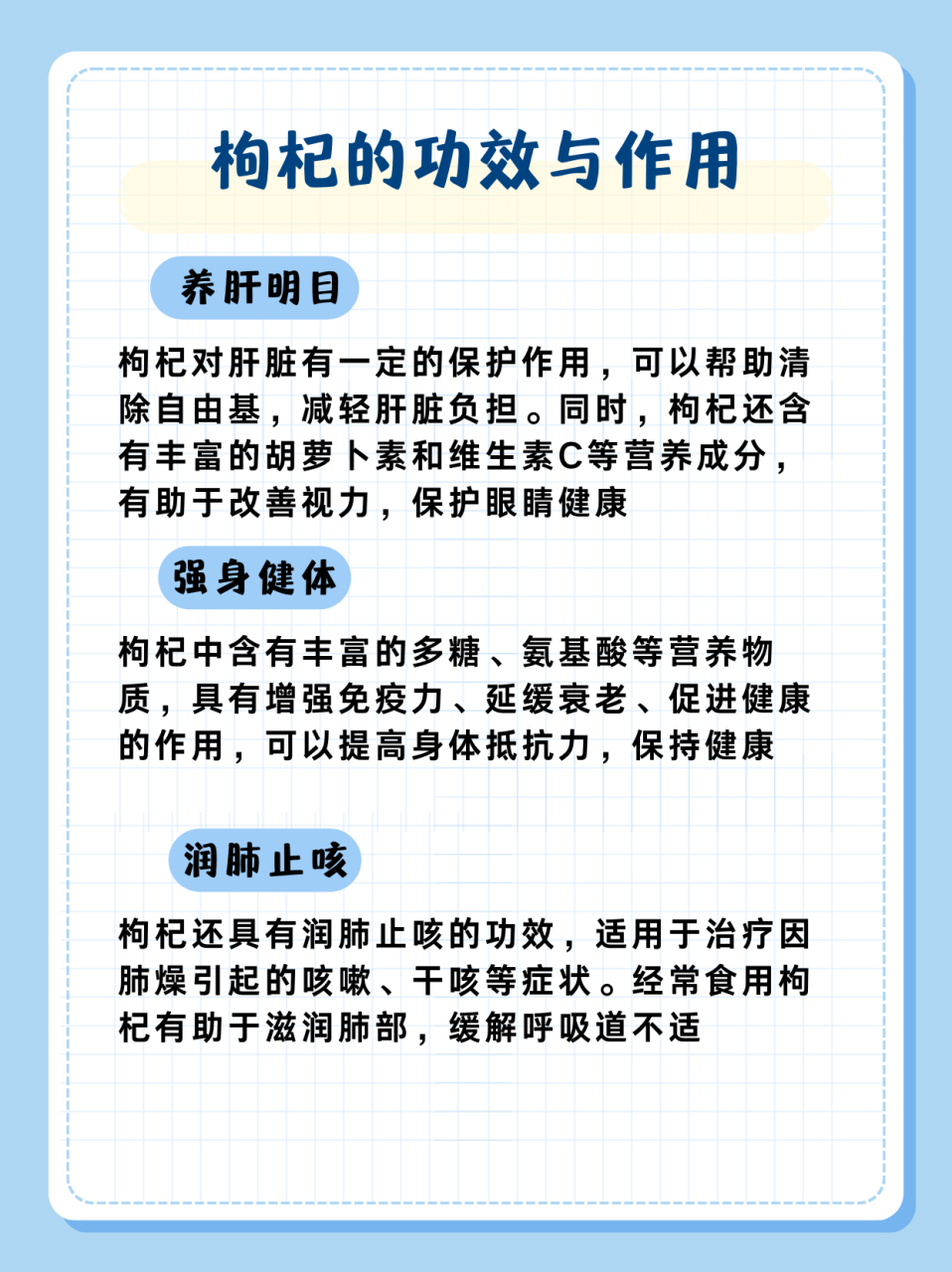 枸杞加一物胜过伟哥,房产投资风险分析，了解投资风险，谨慎投资房产！