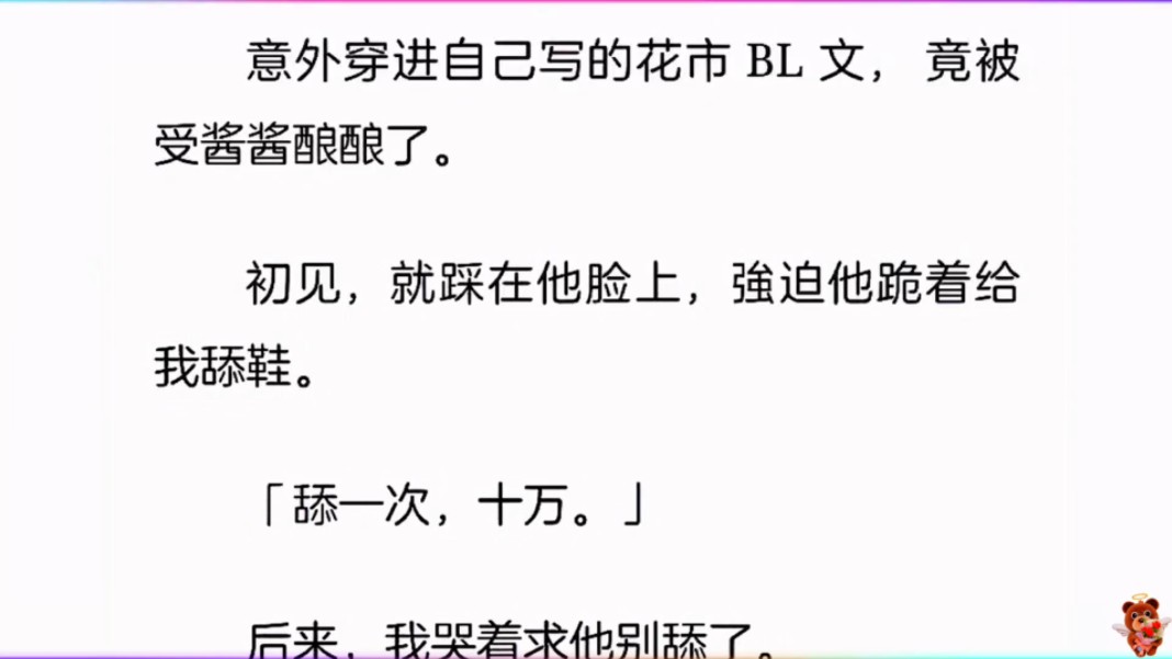 双女主做酱酱酿酿水声,深度解读文，探索问题深层逻辑。