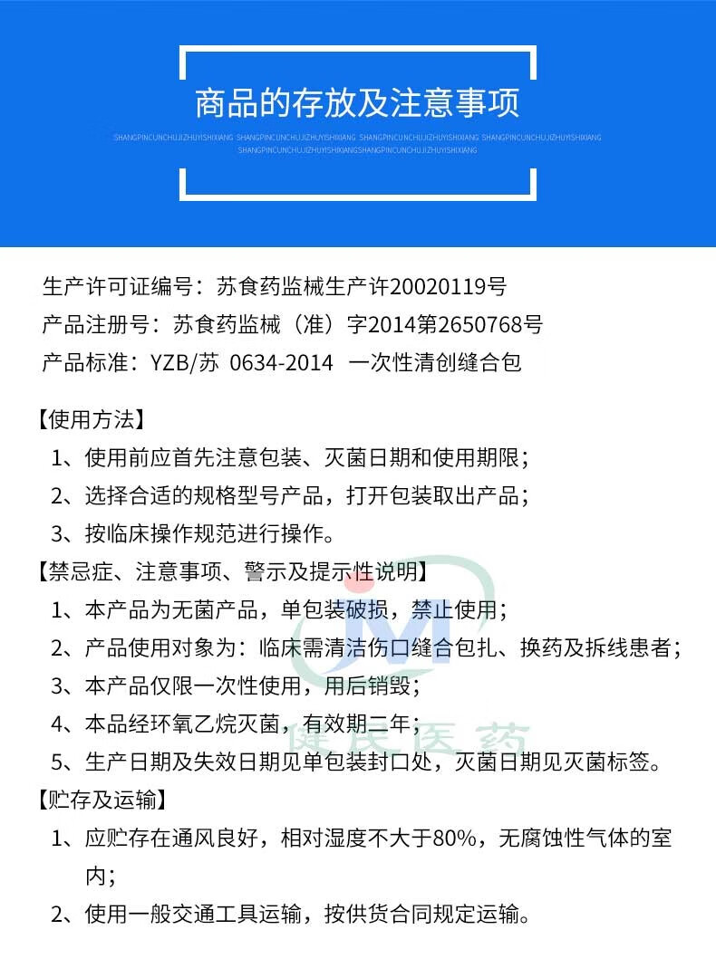 公么诊所换药治疗妇科1,紧急通知，重要信息，马上知晓！