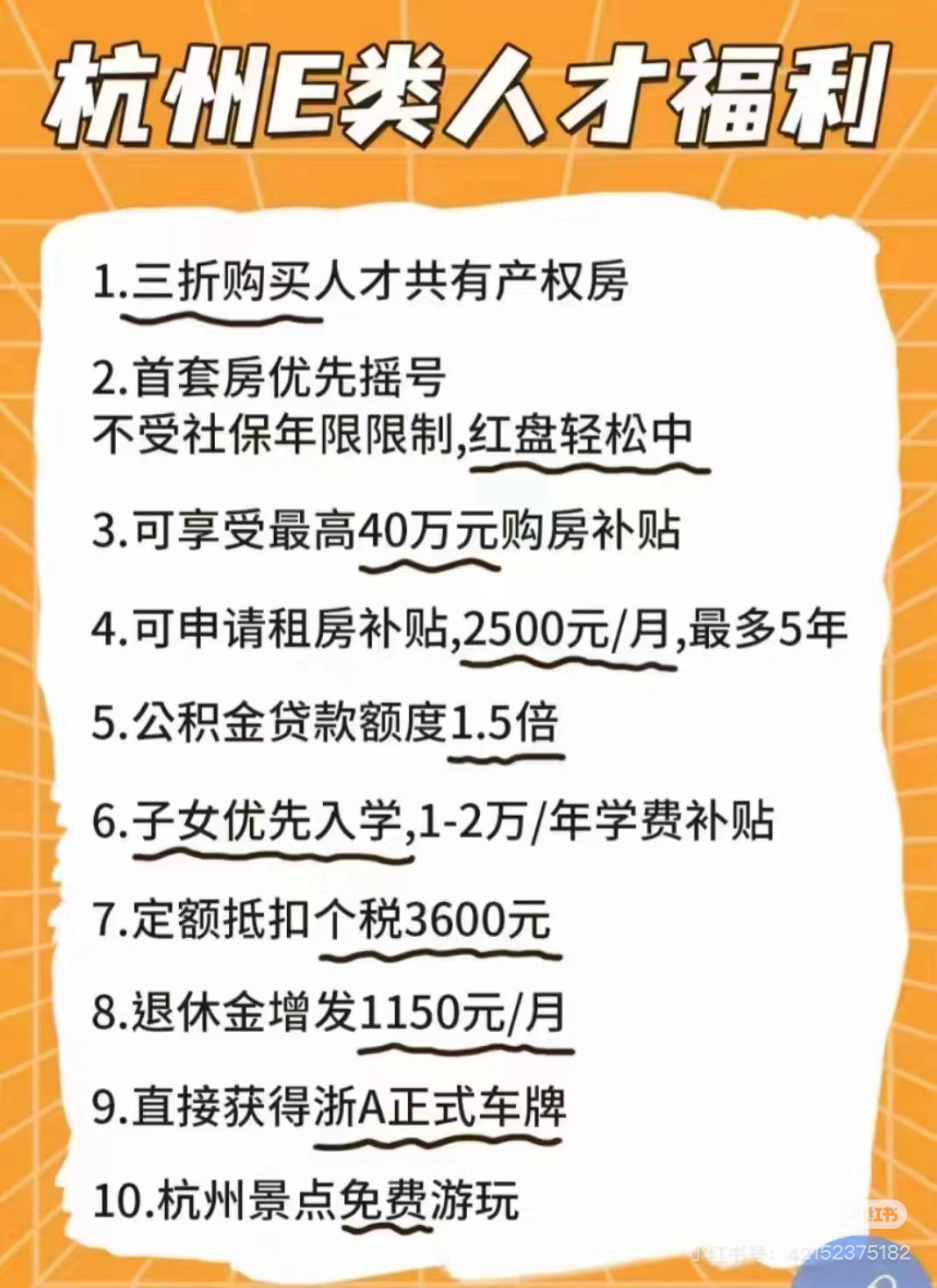 教授好会c1v1笔趣,房产资讯，全面了解，购房无忧！