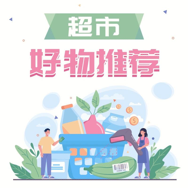 最好看的2018中文免费看,好物推荐公众号推荐，关注优质公众号，发现更多好物！