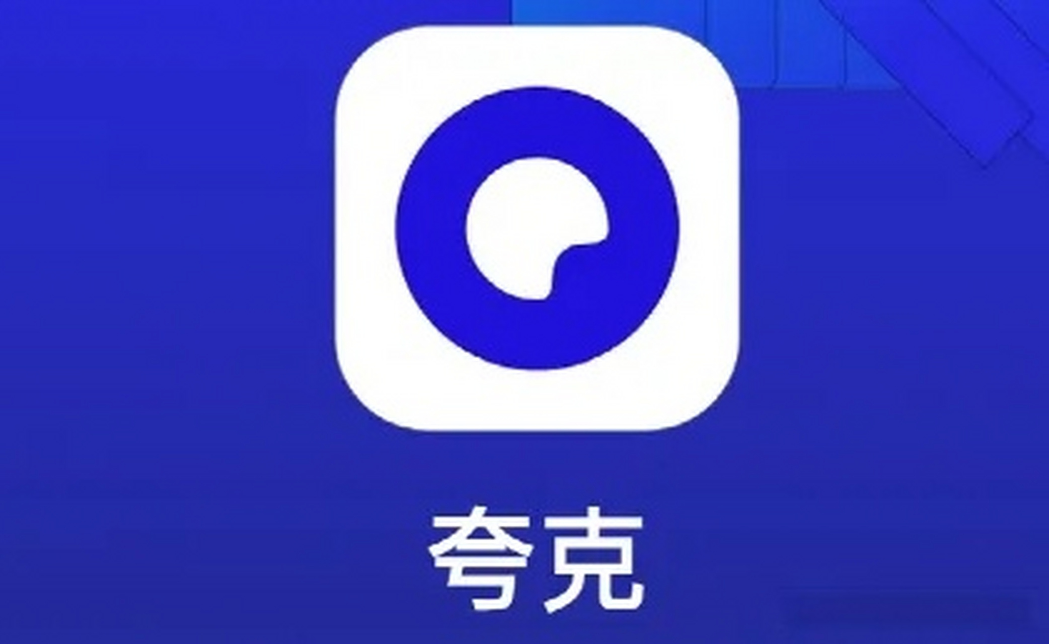 黄金网站app观看大全夸克,免费体验官，参与免费体验项目。