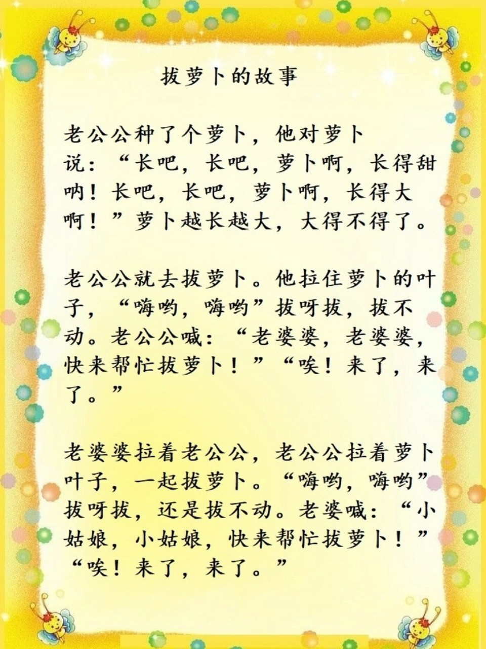 在床上拔萝卜又疼又叫什么病,独家爆料文，获取独家新鲜的资讯。