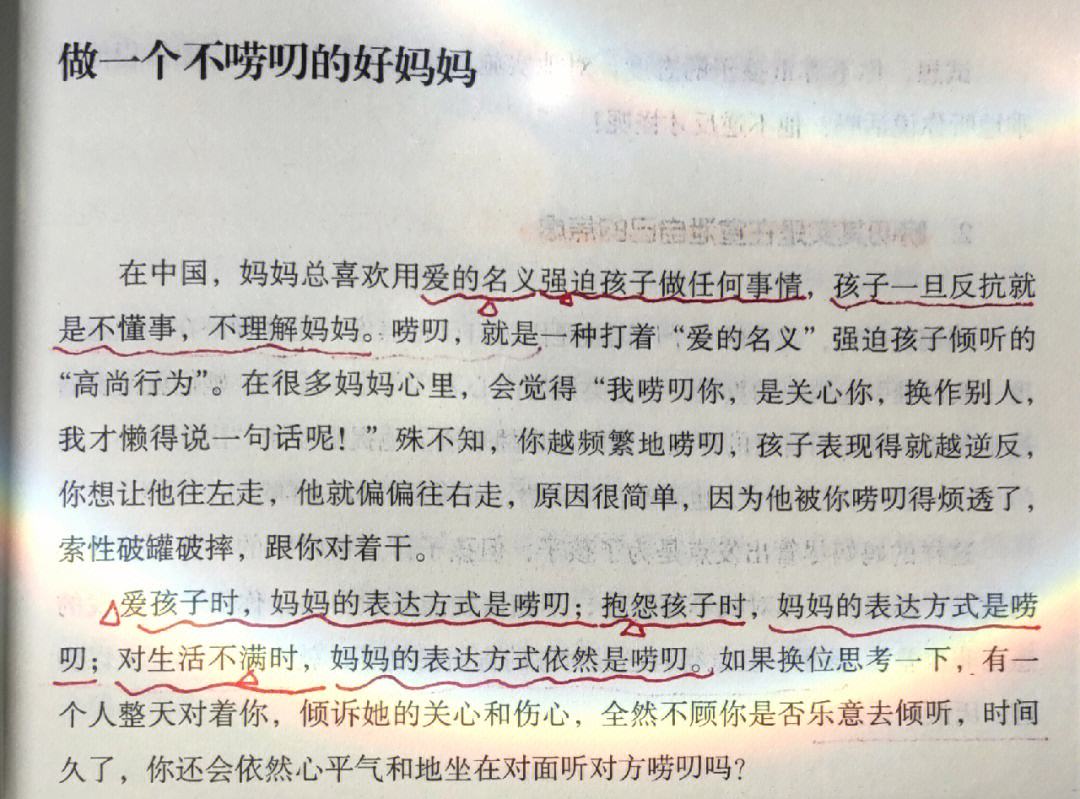 一个好妈妈的D3申字,艺术展览，回顾赏析，提升审美！