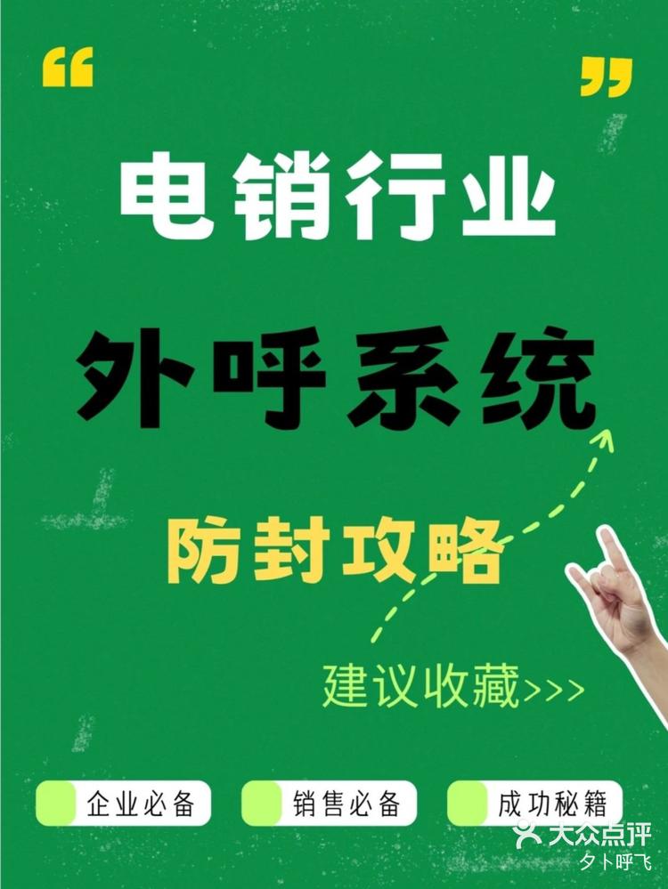 不当行为2,独家营销秘籍，助力事业，快速发展！