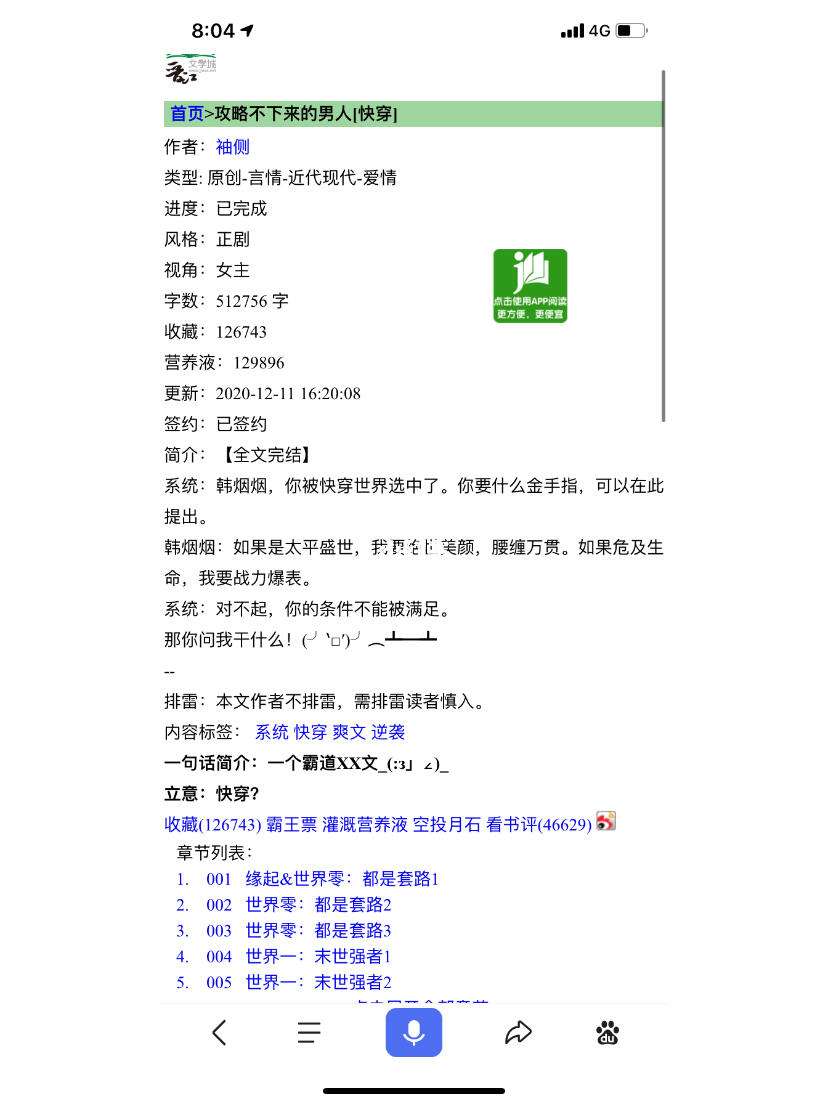 小狗今天草到主人了吗小说,深度解析报告，专业权威，值得信赖！