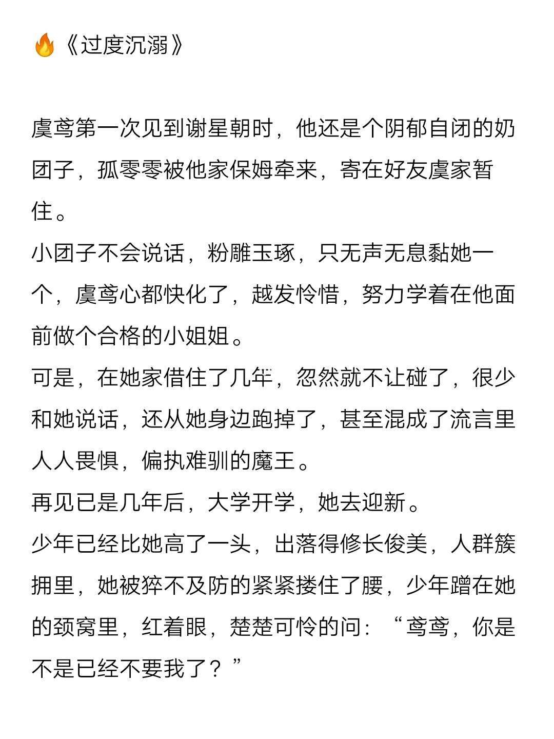 小狗今天草到主人了吗小说,深度解析报告，专业权威，值得信赖！