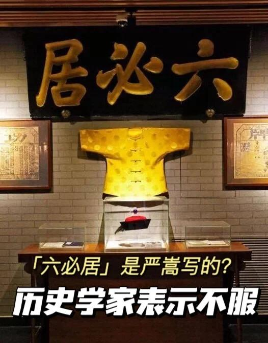 我跟两个外国人在酒店,历史事件深度剖析，了解历史真相，汲取历史教训！