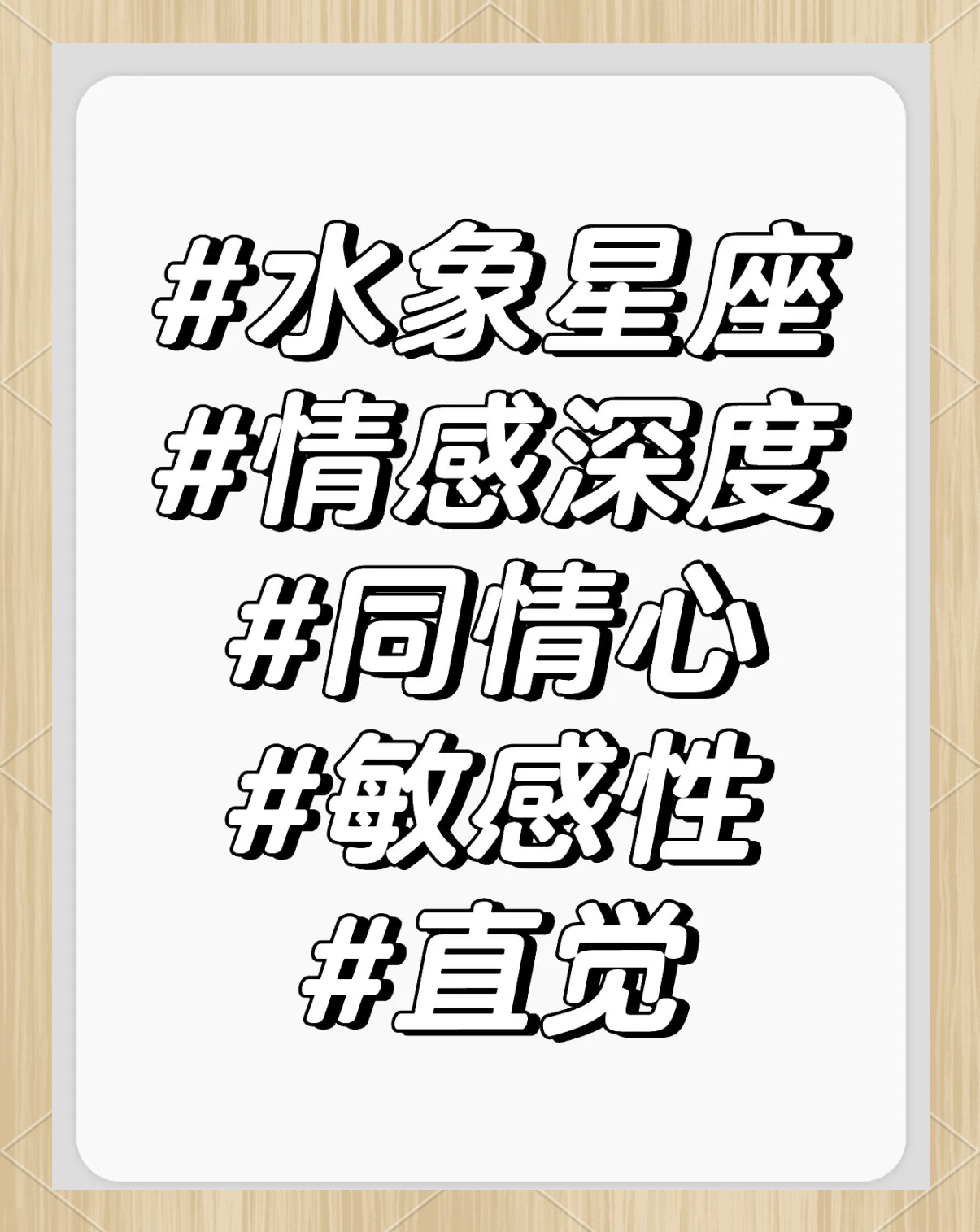 人力资源与普通版对比,星座情感解析，了解内心世界，收获美好爱情！