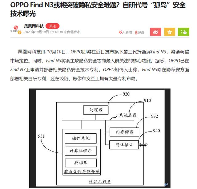 日本windowsserver,神秘爆料文，揭开神秘事件真相。