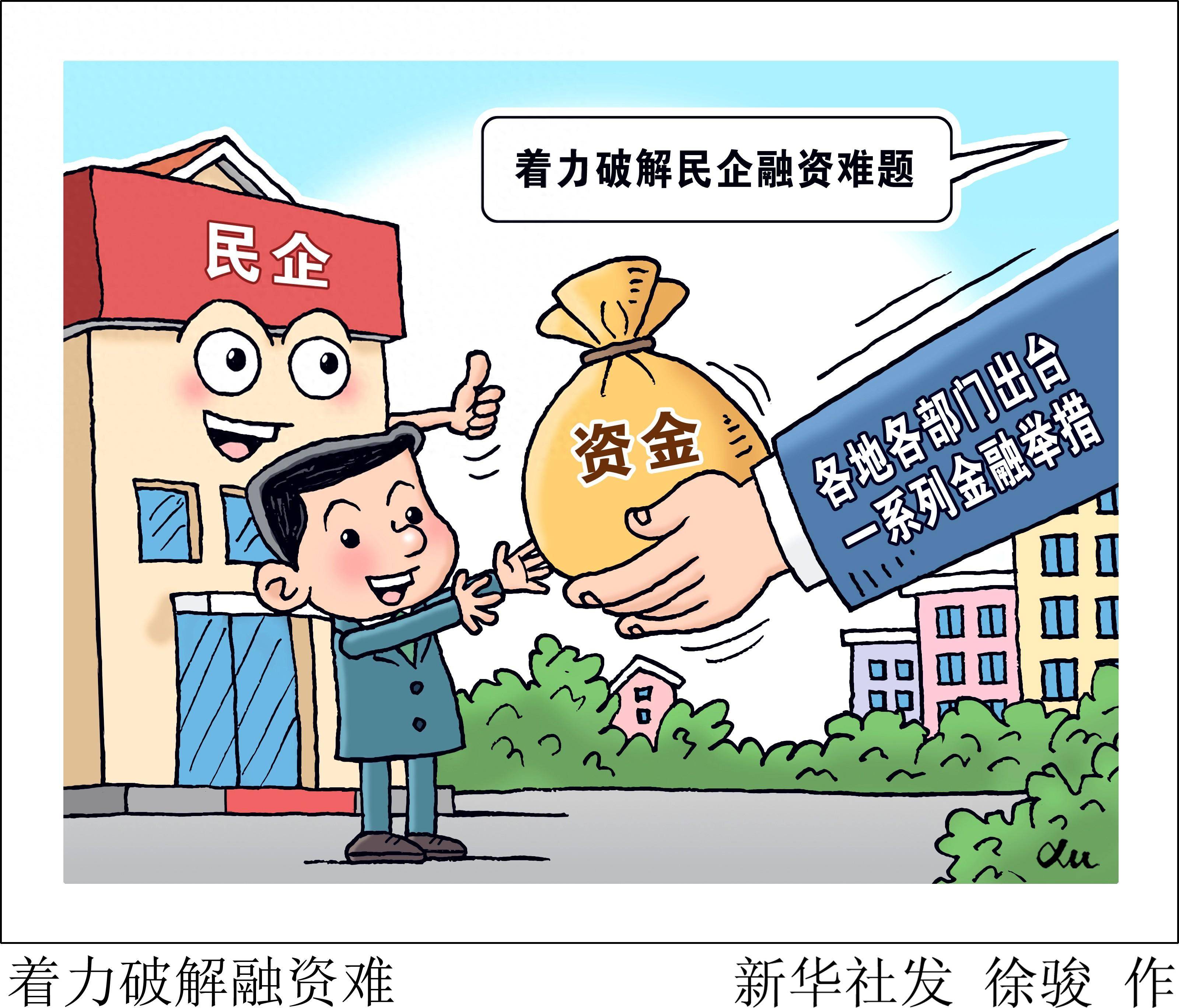 蛙漫官方页面入口漫画,深度经济形势分析，洞察市场变化，把握投资机遇！