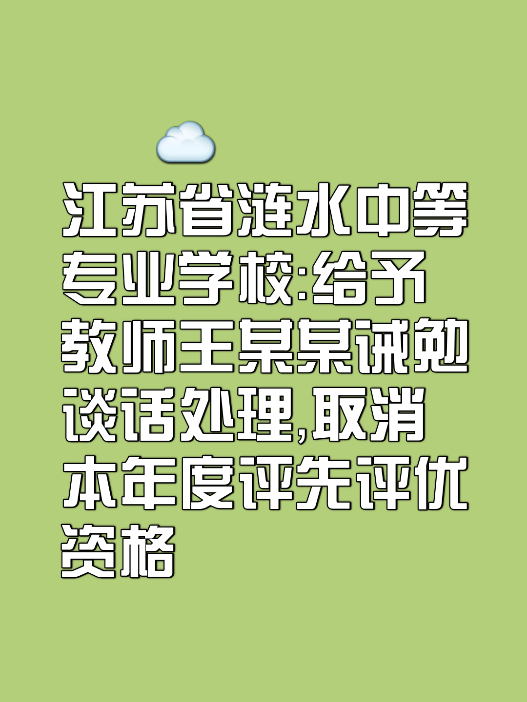 新东方在线,权威解读文，为你提供专业的建议。