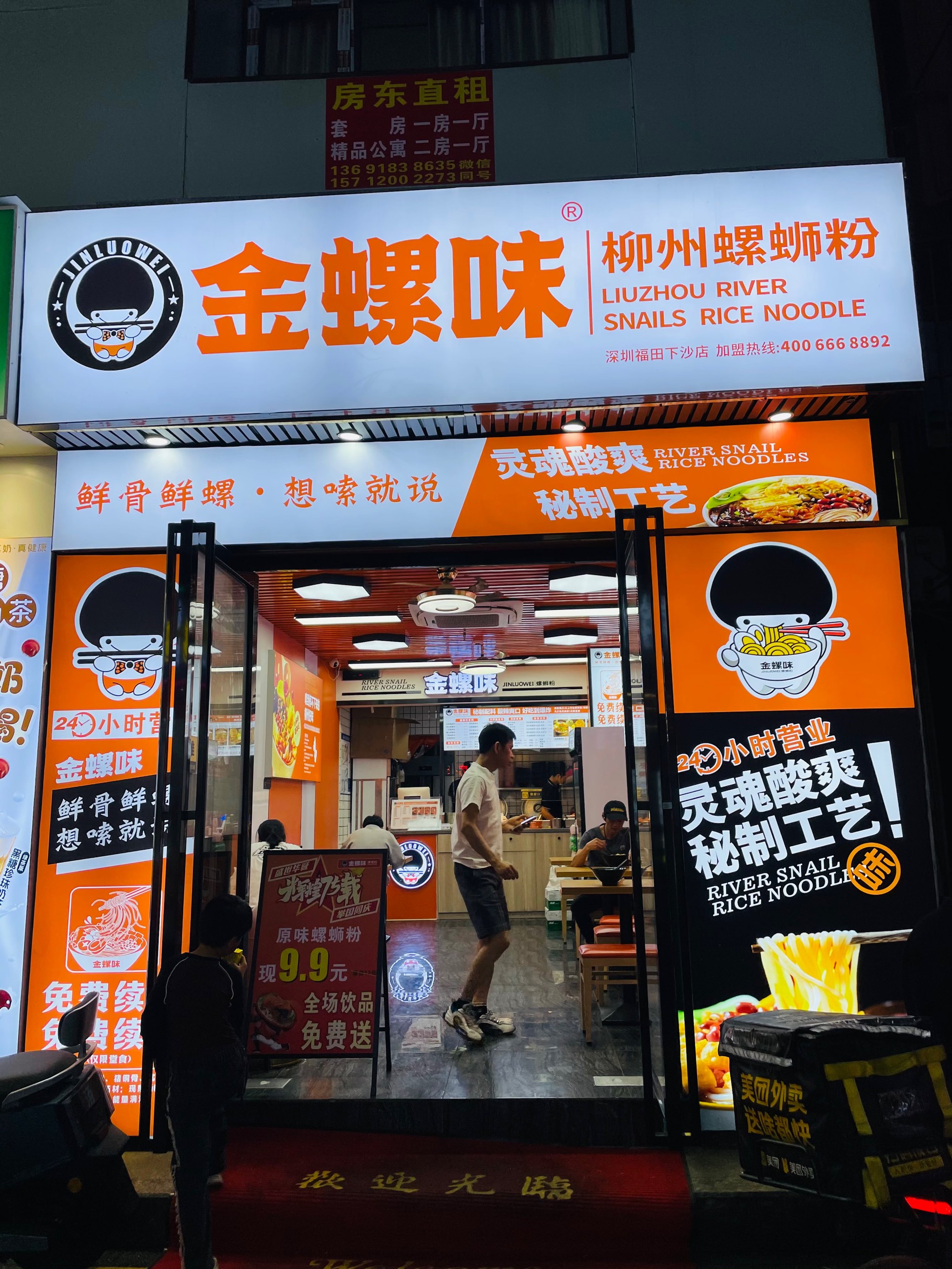 三年片大片哔哩哔哩,美食探店，视频分享，发现店铺！