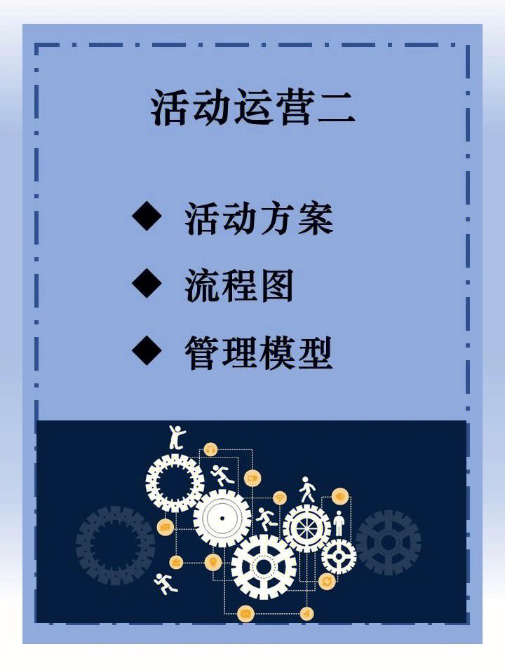 下面松紧度怎么能知道,独家运营技巧分享，助力运营，快速发展！