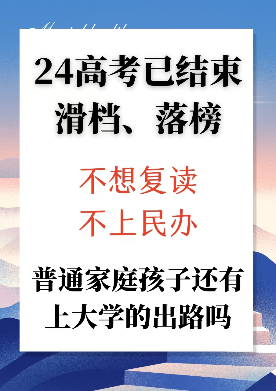 官场欲香,教育资讯，升学政策，提前知晓！