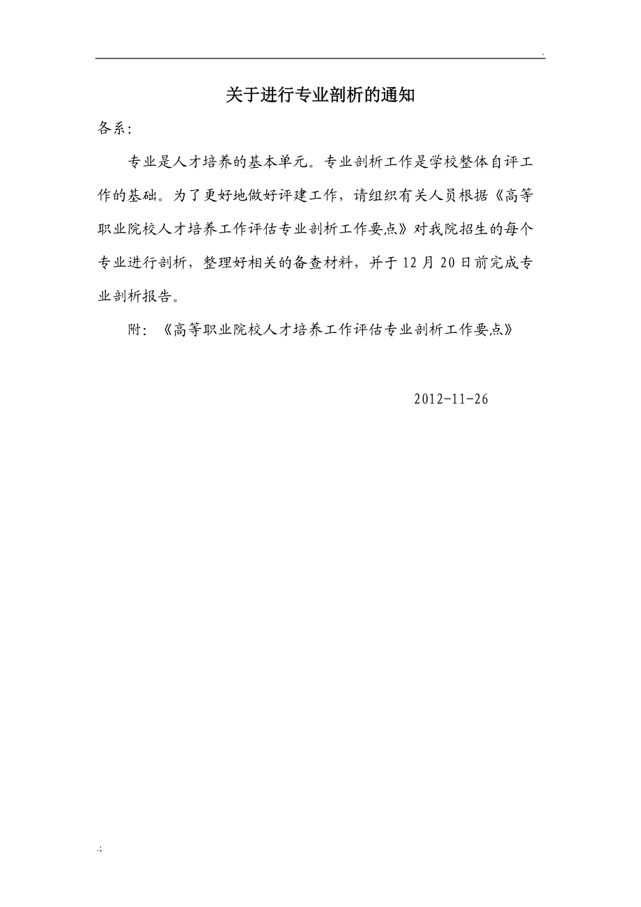 免费网站在线观看人数在哪省,专业剖析，带你领略专业视角。